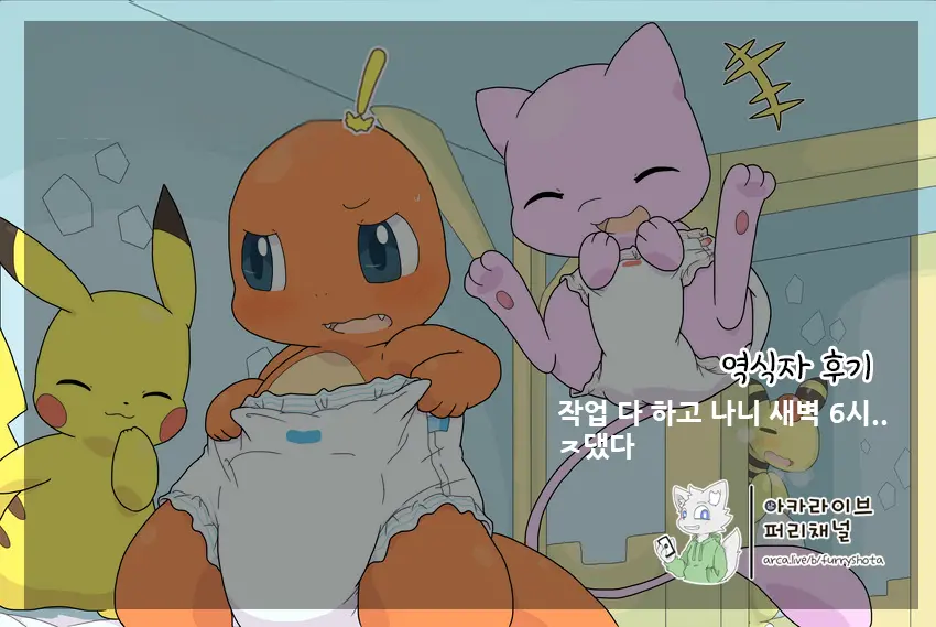 웹툰 이미지 20