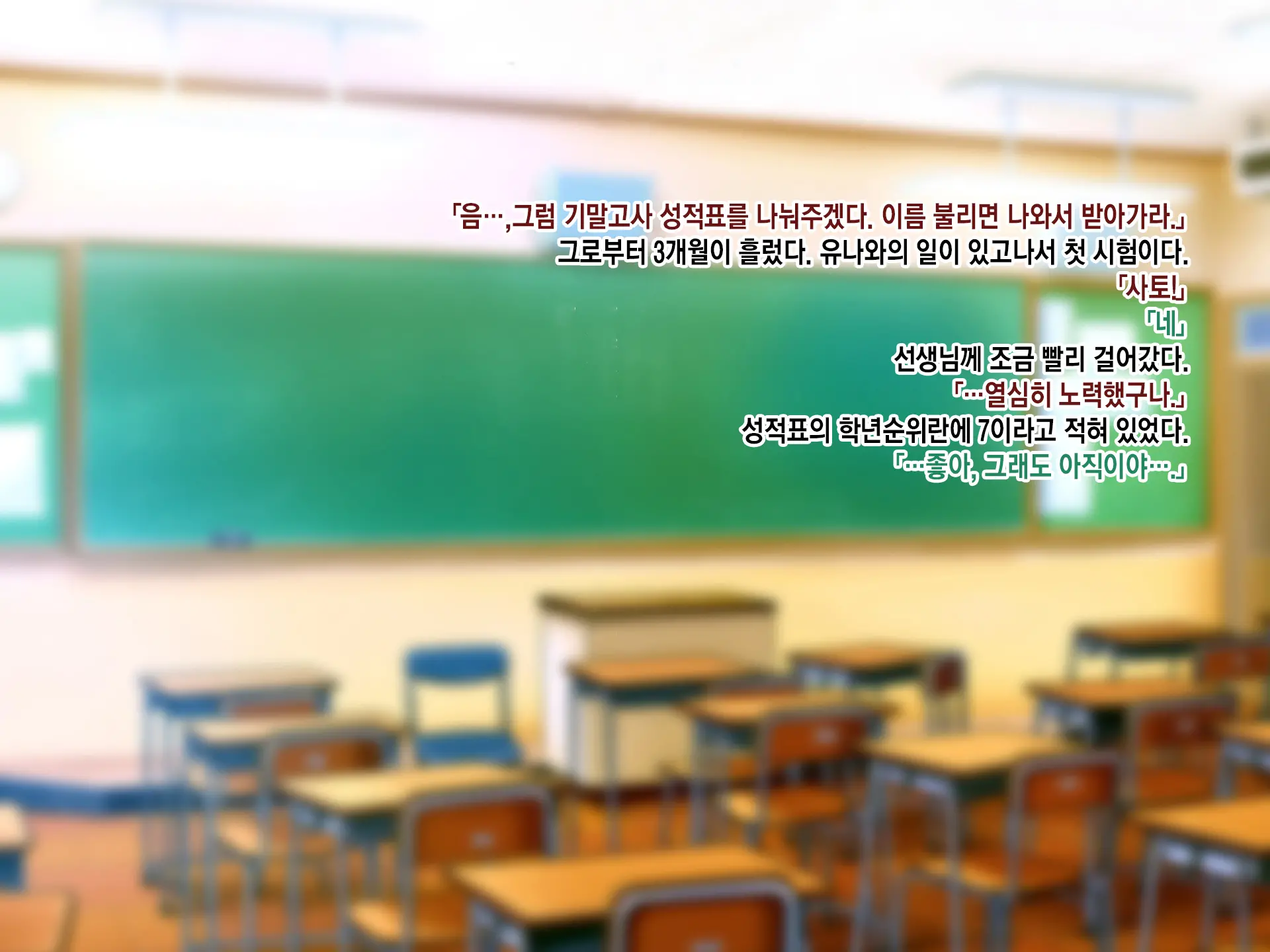 웹툰 이미지 221