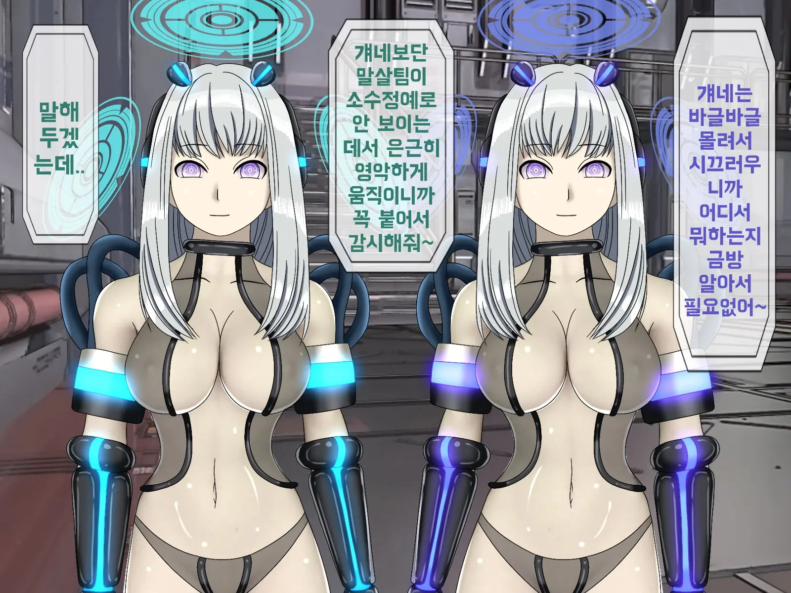 웹툰 이미지 205