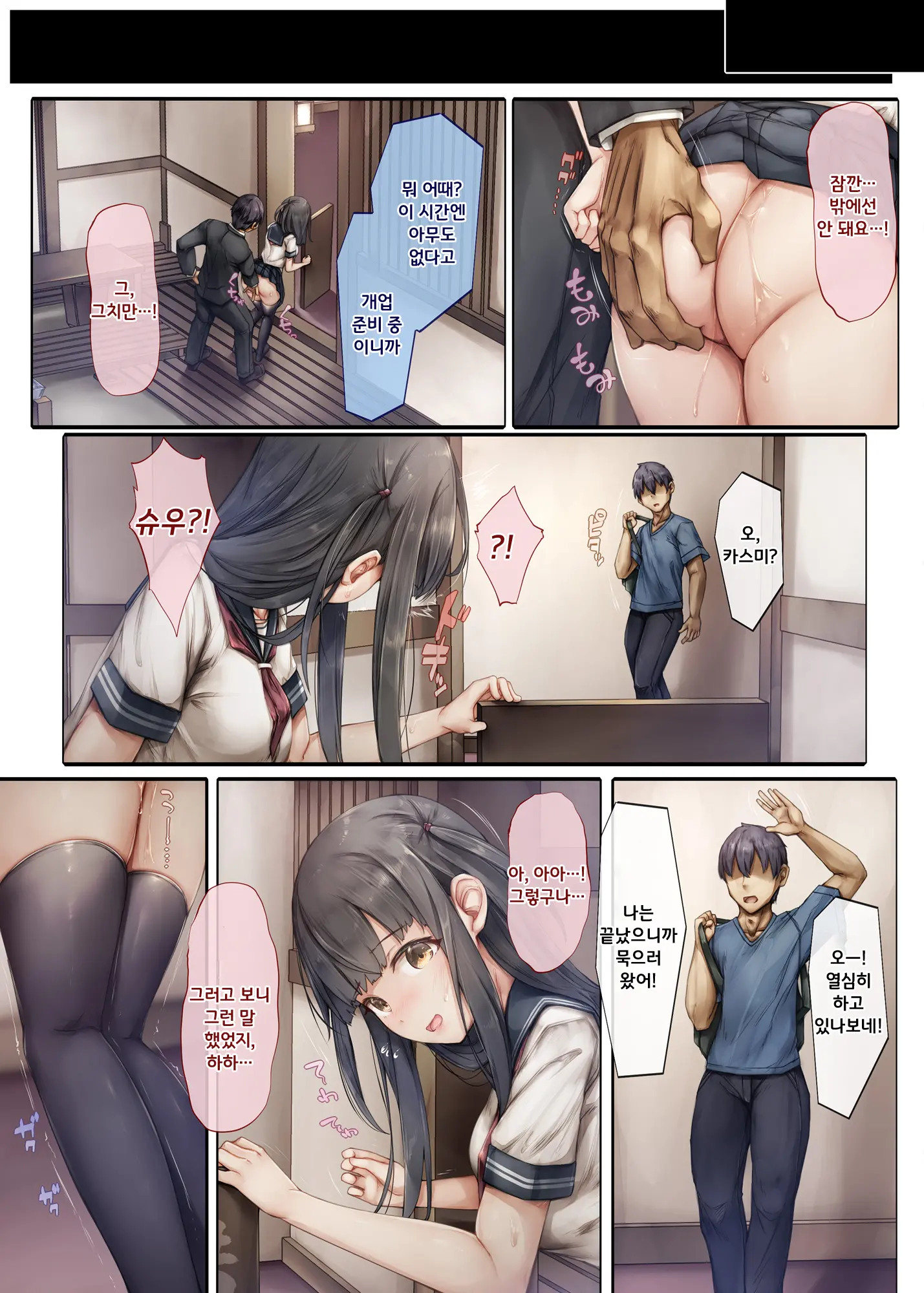 웹툰 이미지 32