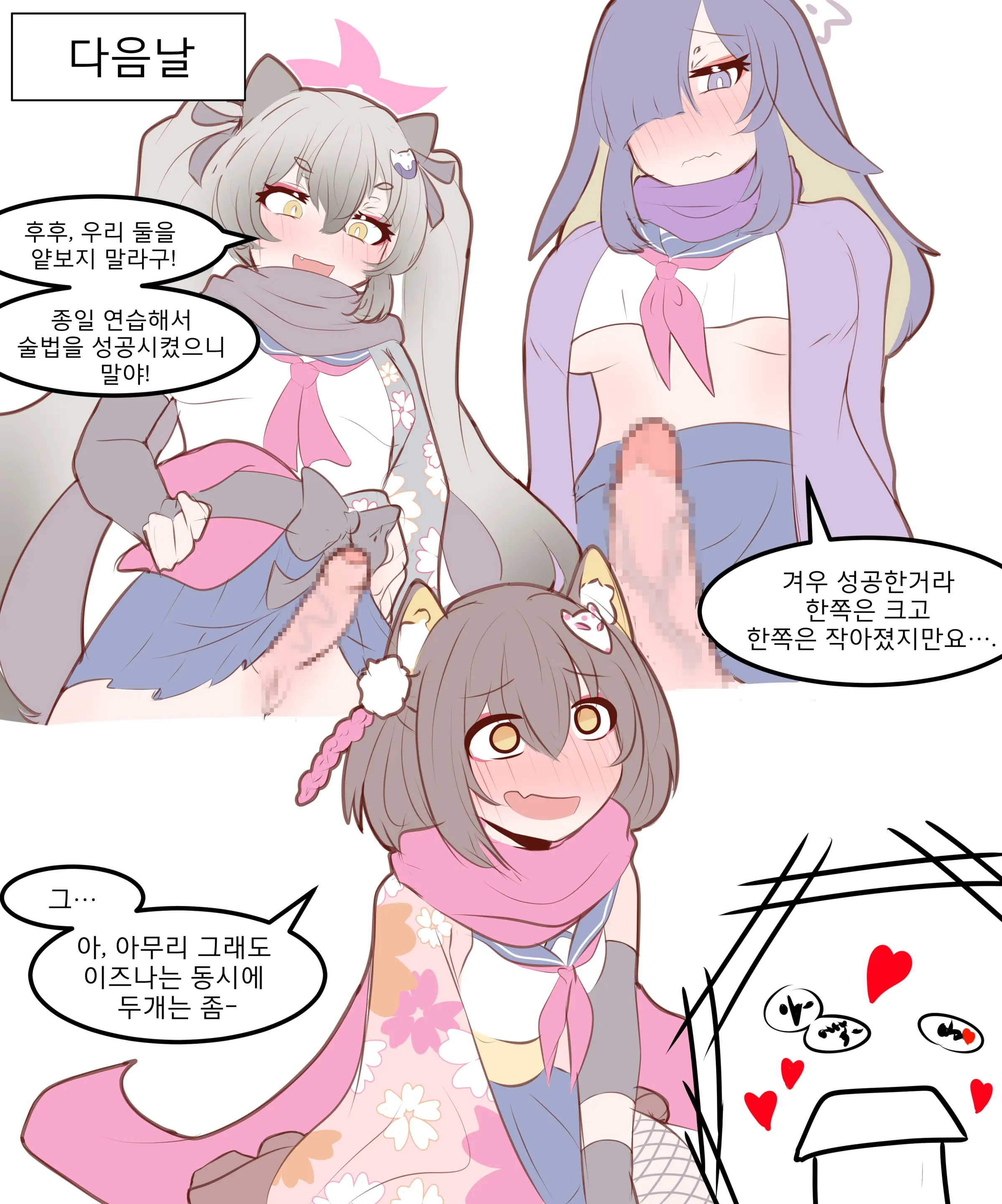 웹툰 이미지 92