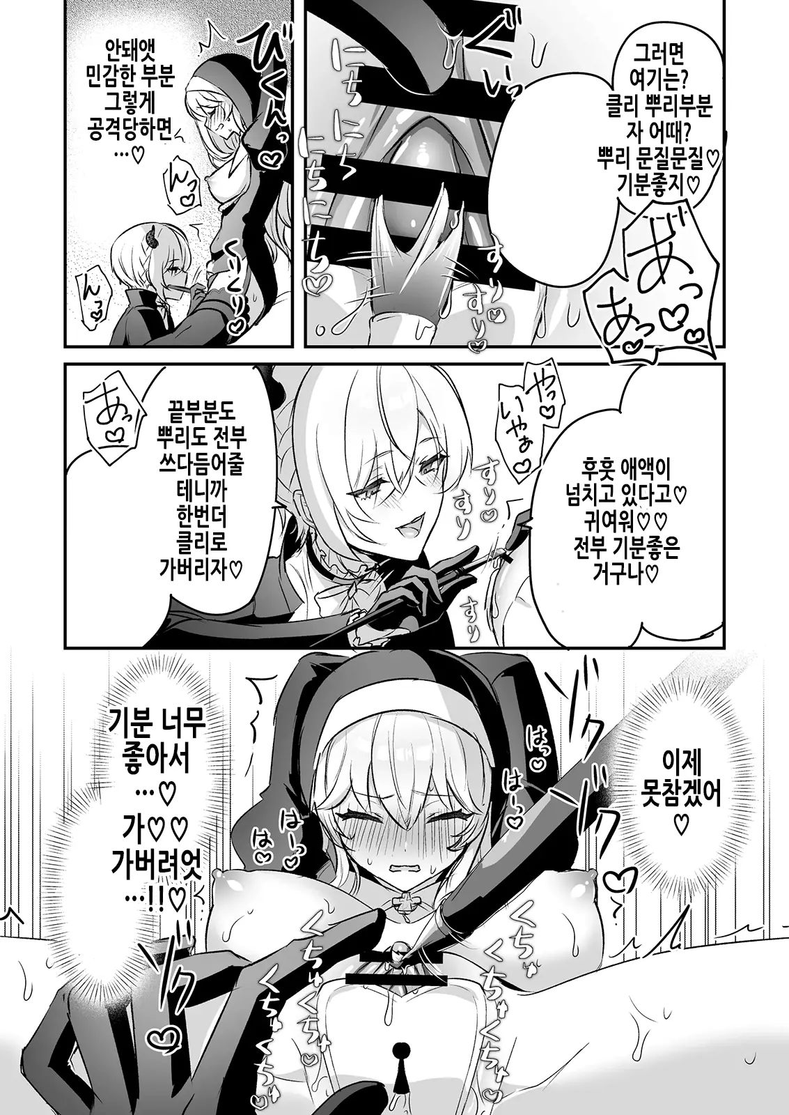웹툰 이미지 26