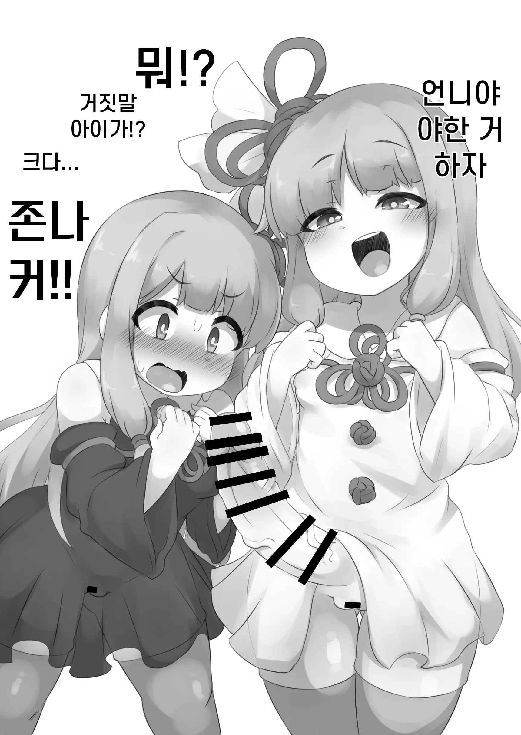 웹툰 이미지 9