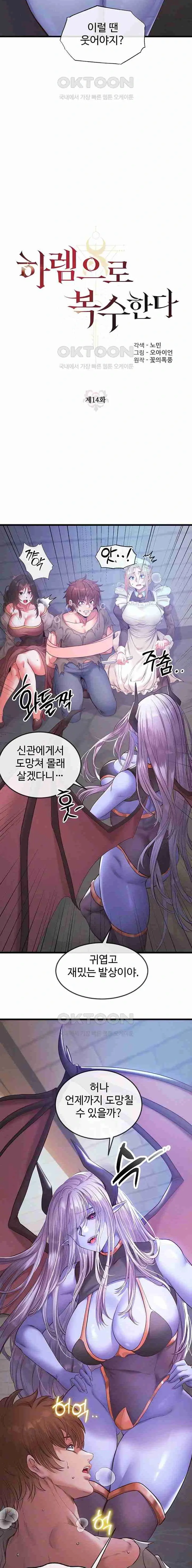 웹툰 이미지 308