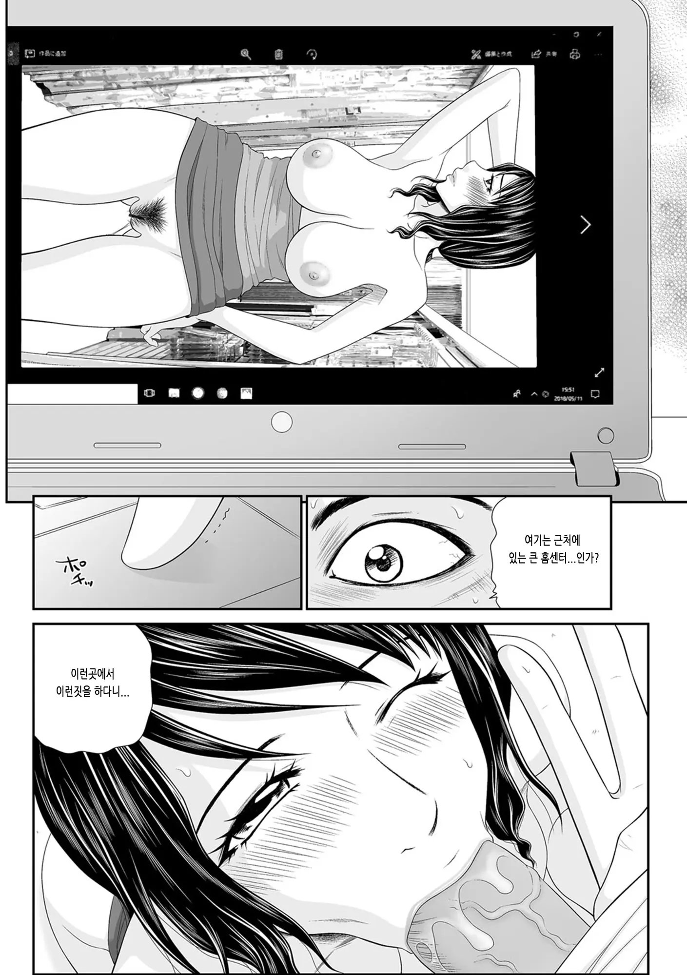 웹툰 이미지 9