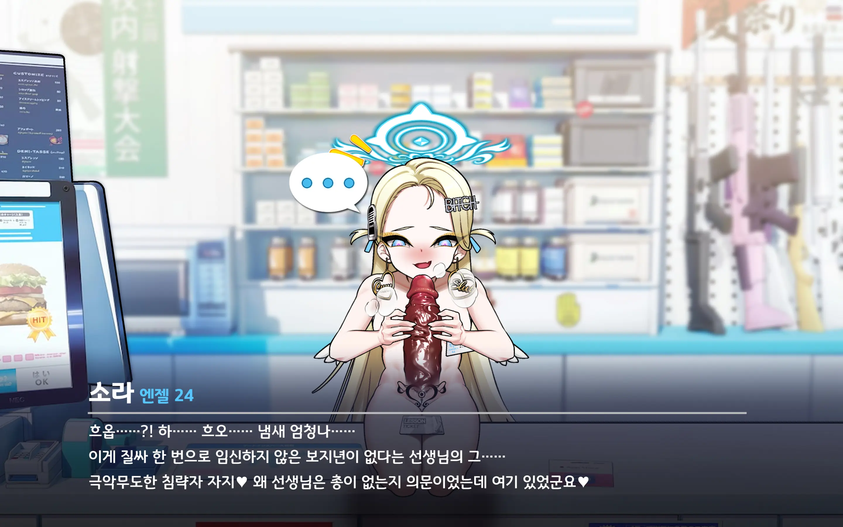 웹툰 이미지 79