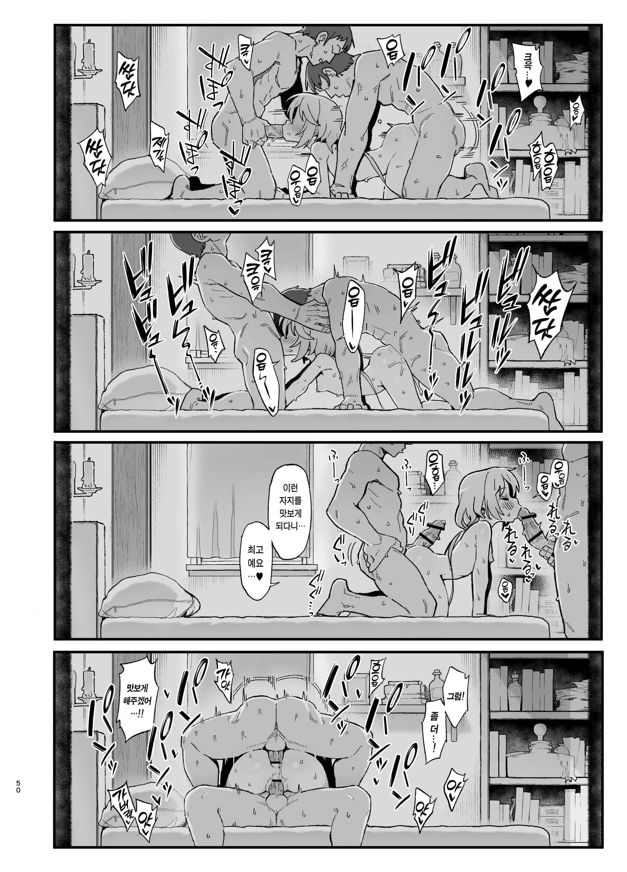 웹툰 이미지 48