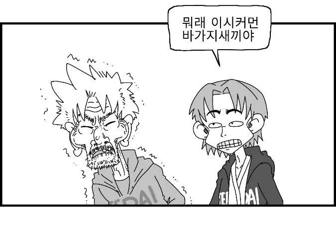 웹툰 이미지 143
