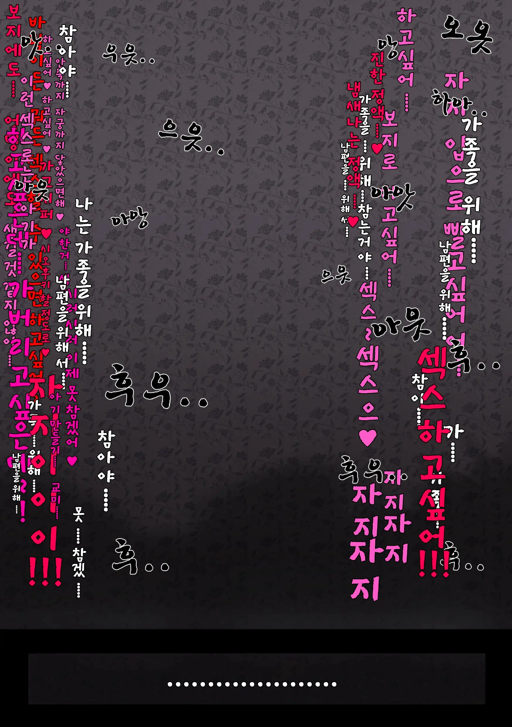 웹툰 이미지 67
