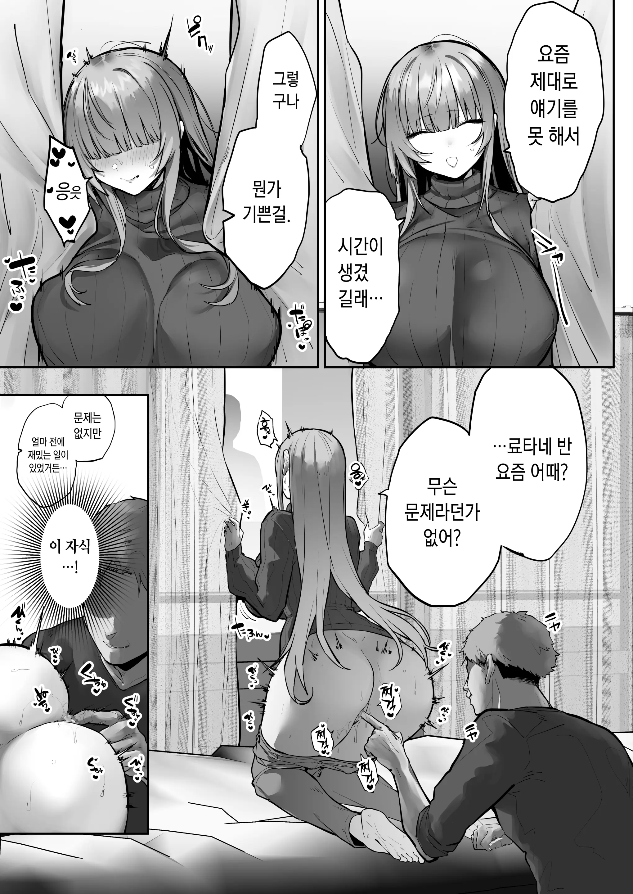 웹툰 이미지 43