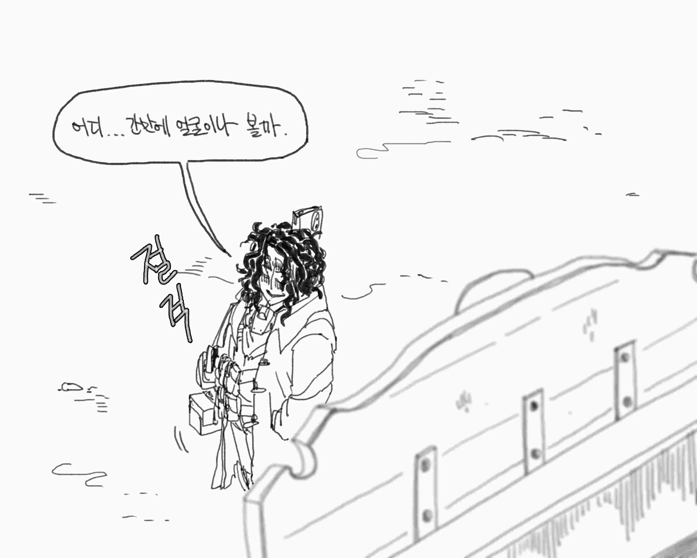 웹툰 이미지 153