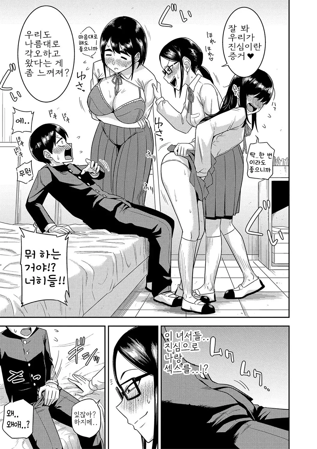 웹툰 이미지 178