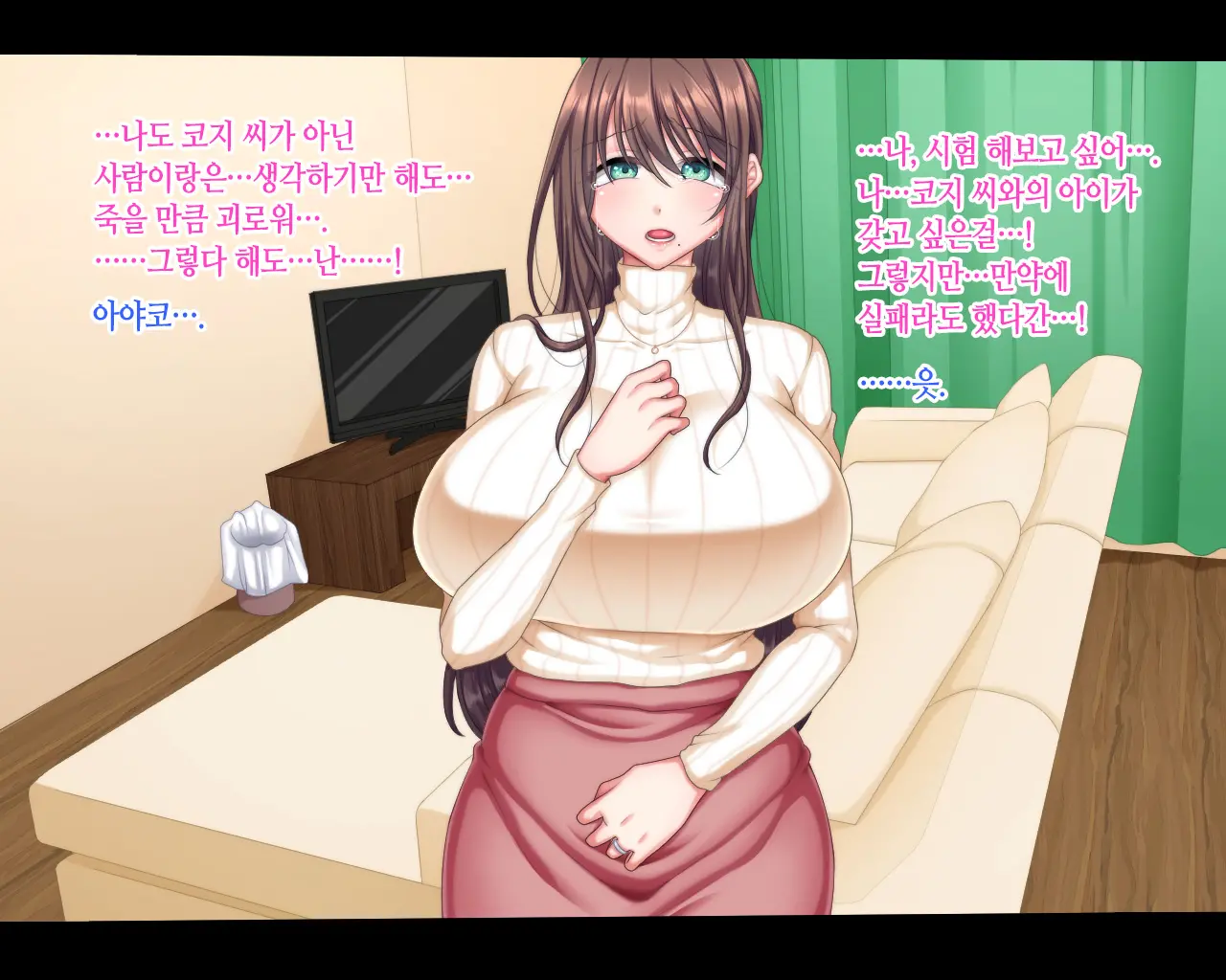 웹툰 이미지 9