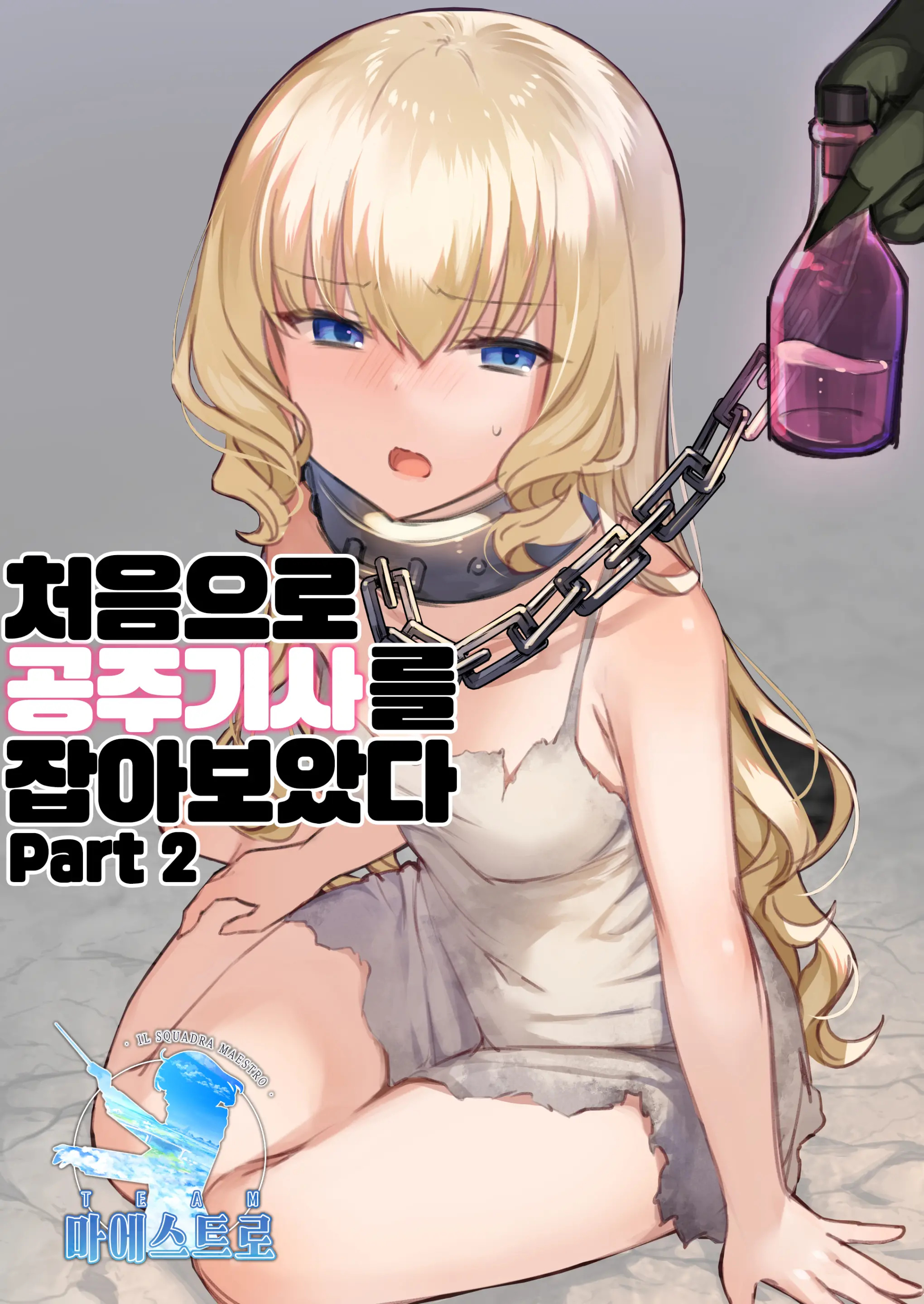 웹툰 이미지 0