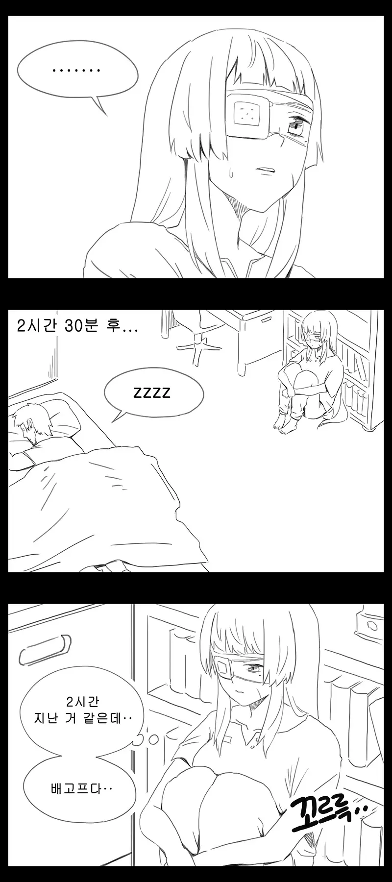 웹툰 이미지 455