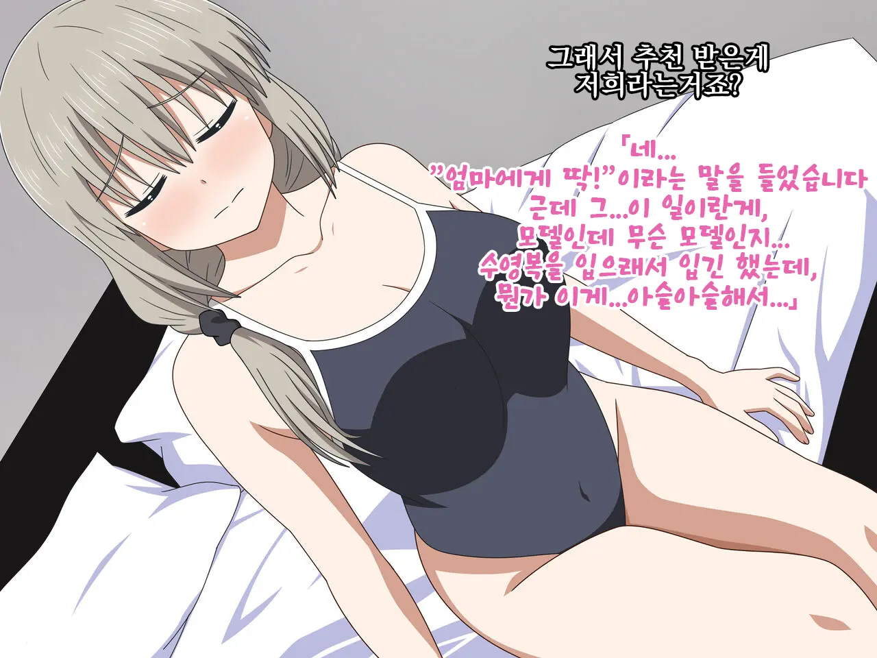 웹툰 이미지 5