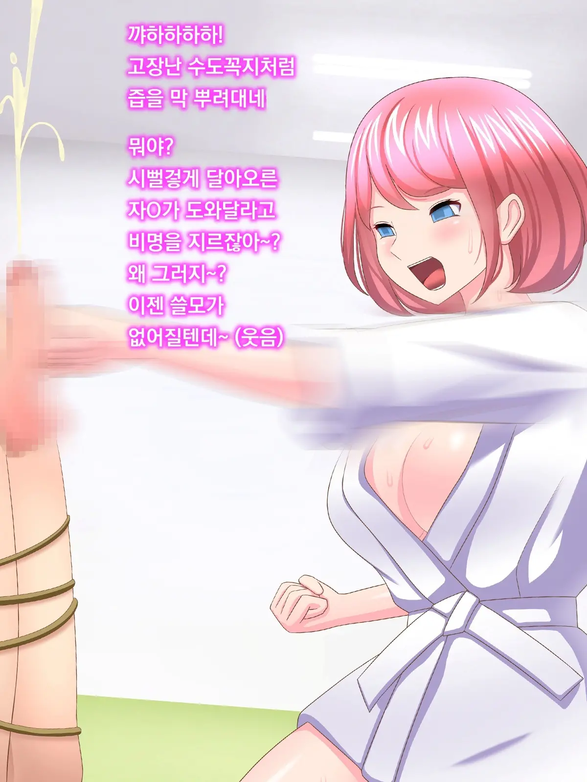 웹툰 이미지 29