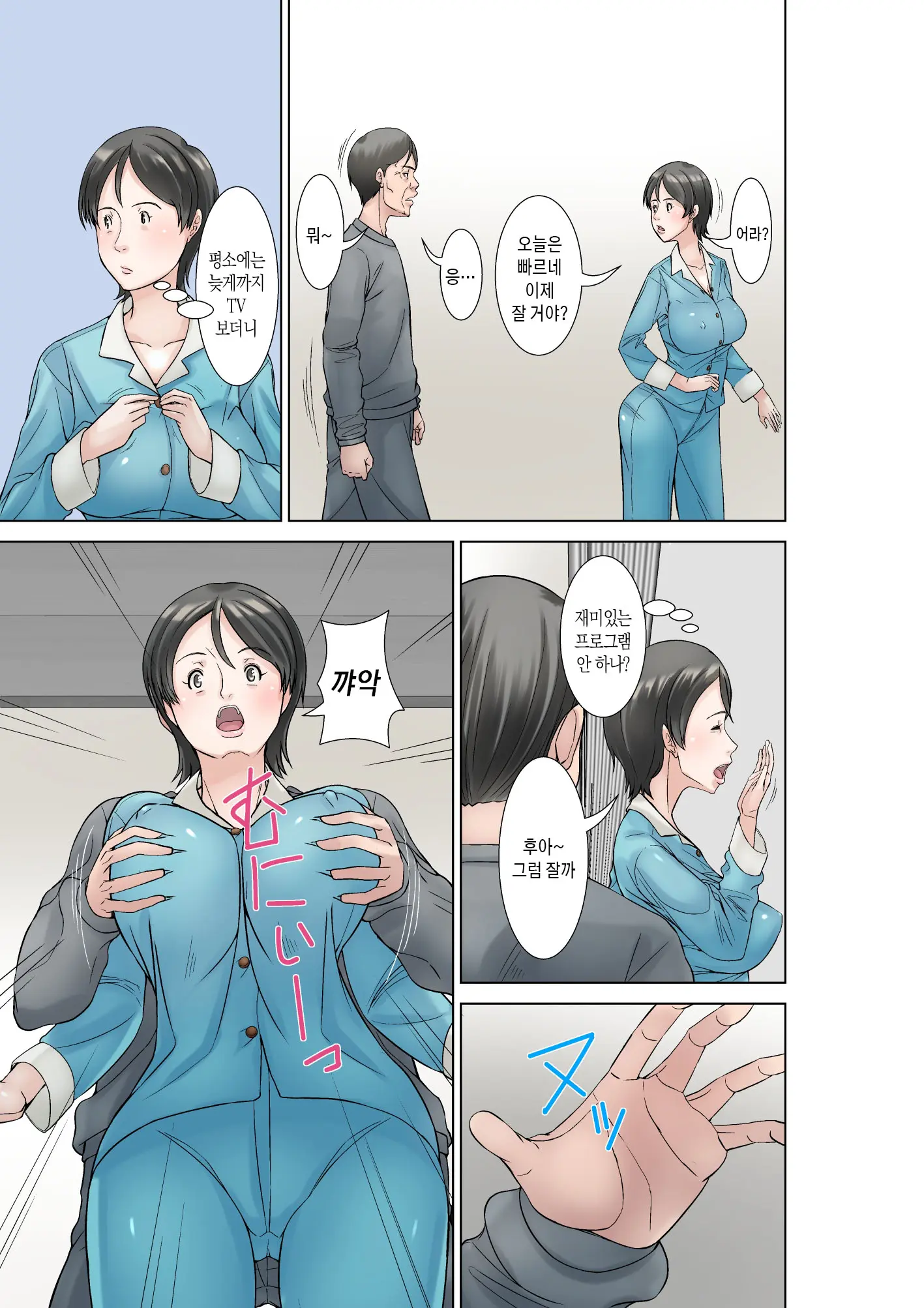 웹툰 이미지 14