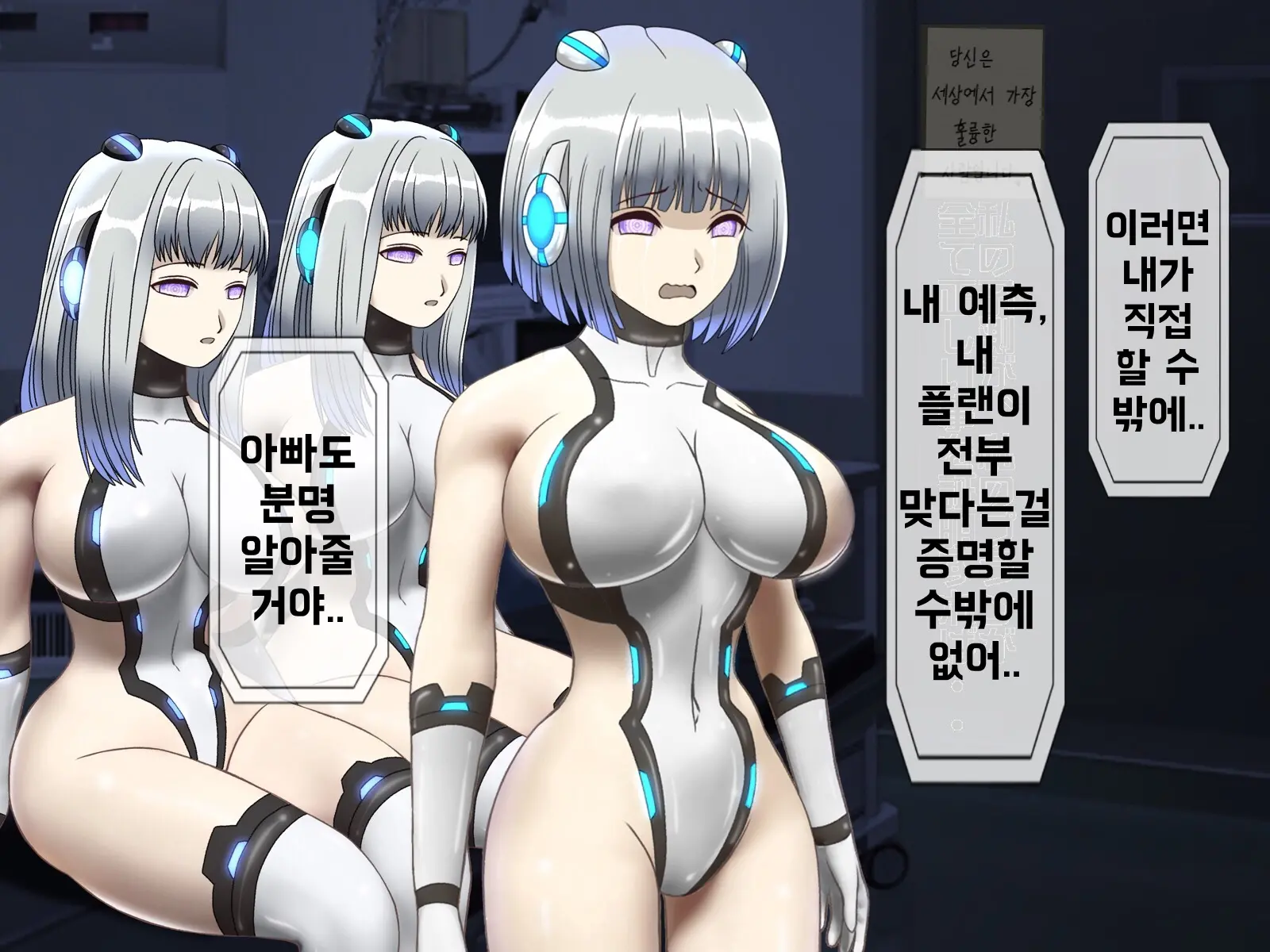 웹툰 이미지 105