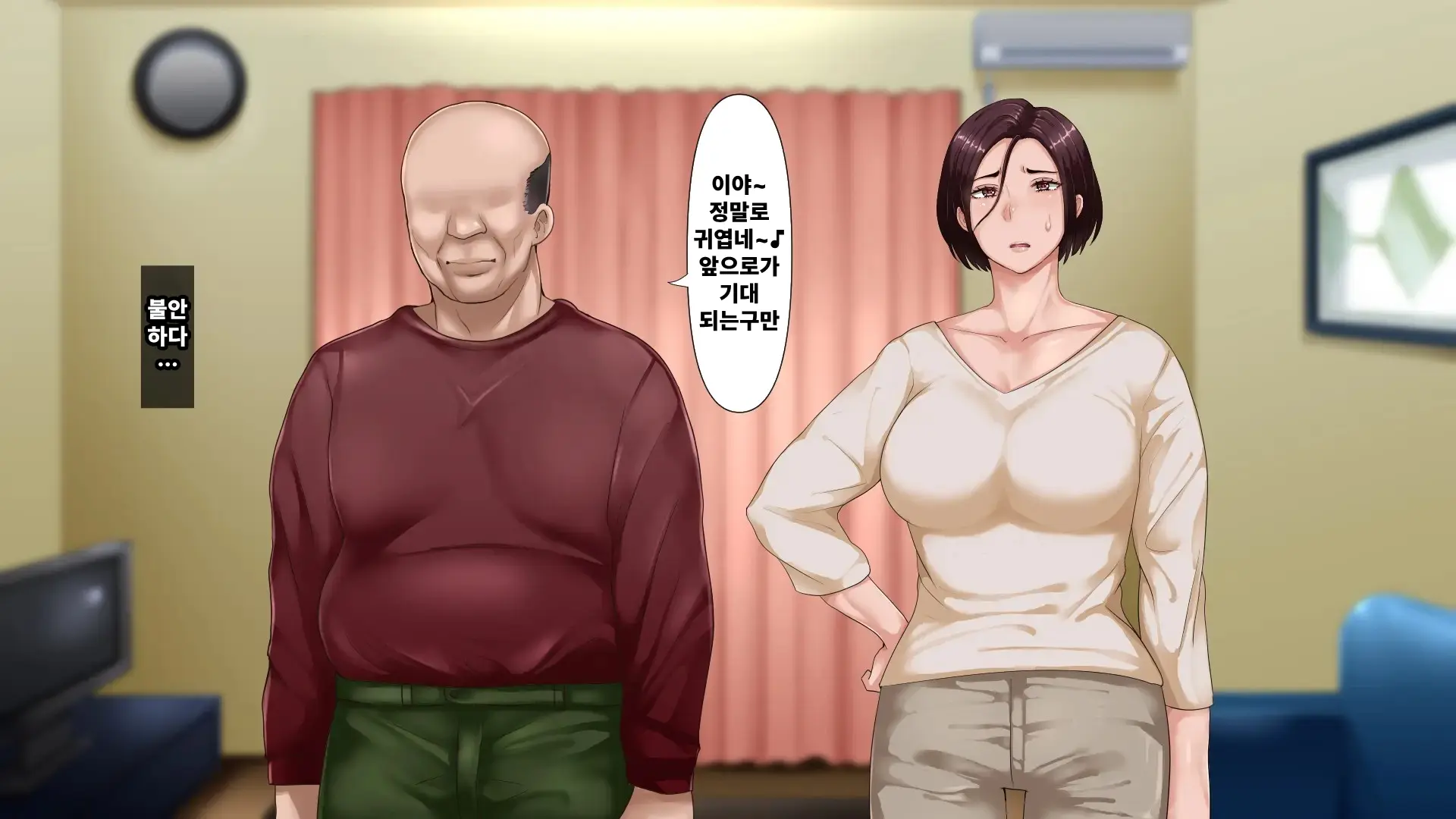 웹툰 이미지 174
