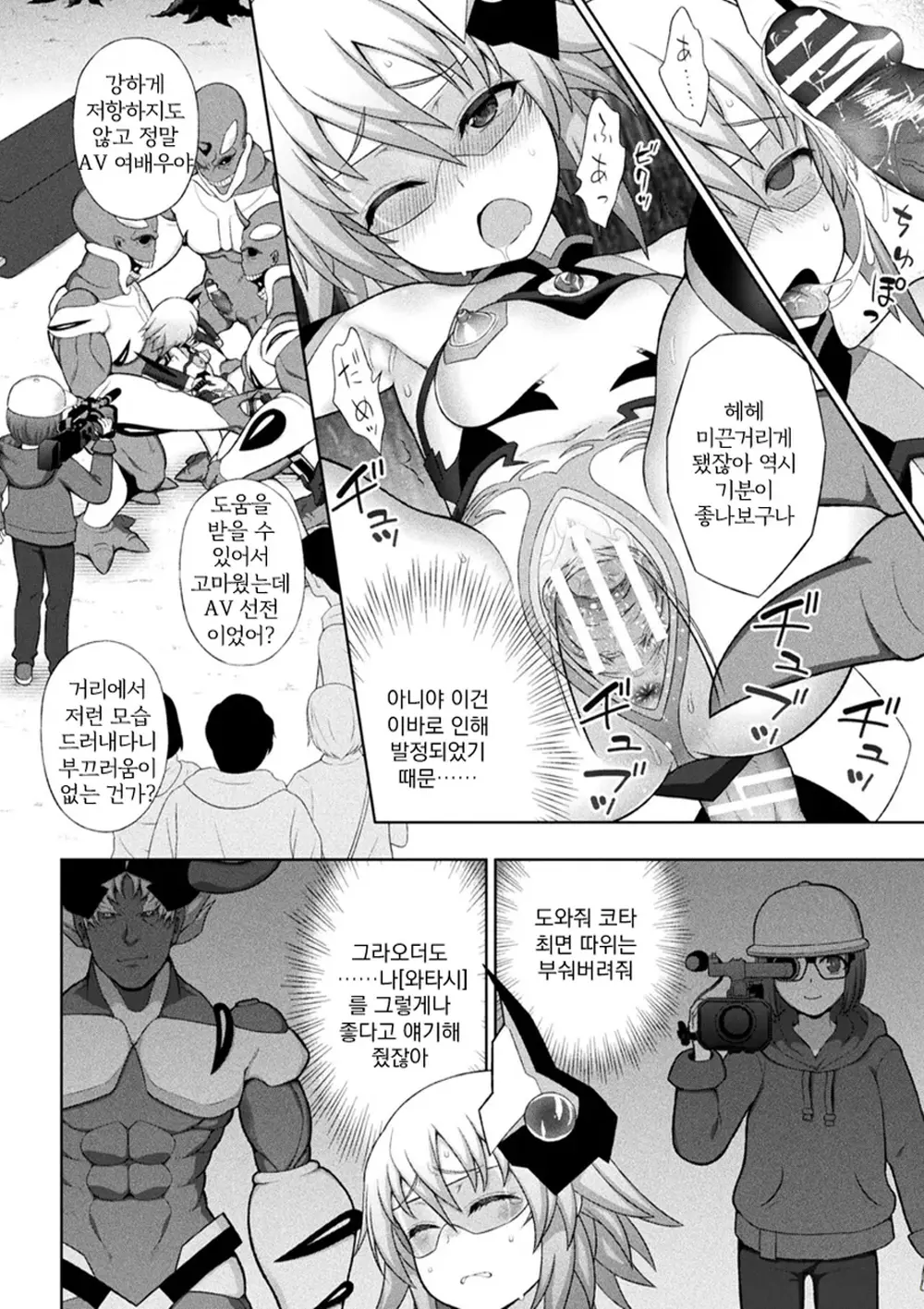 웹툰 이미지 11