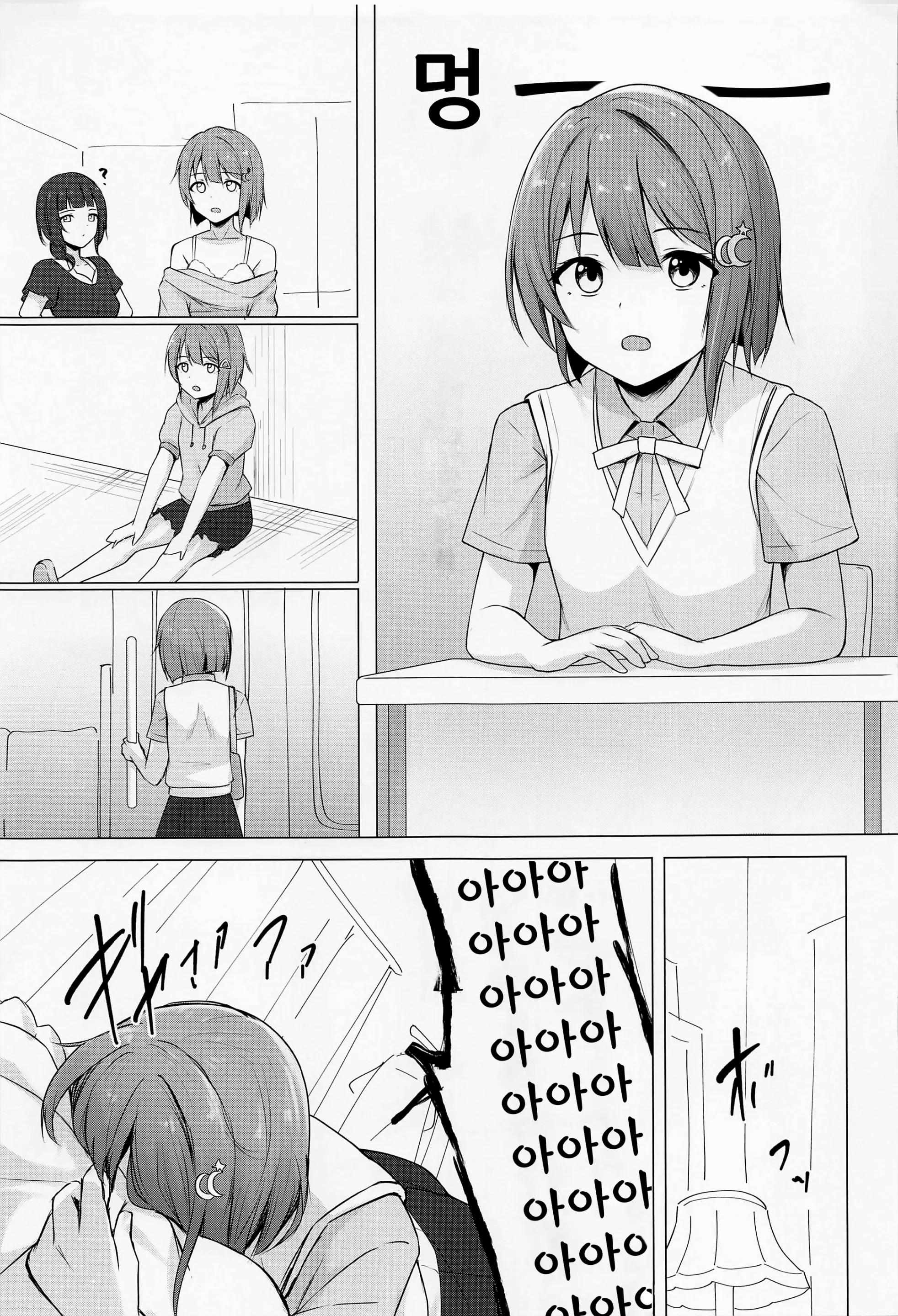 웹툰 이미지 10