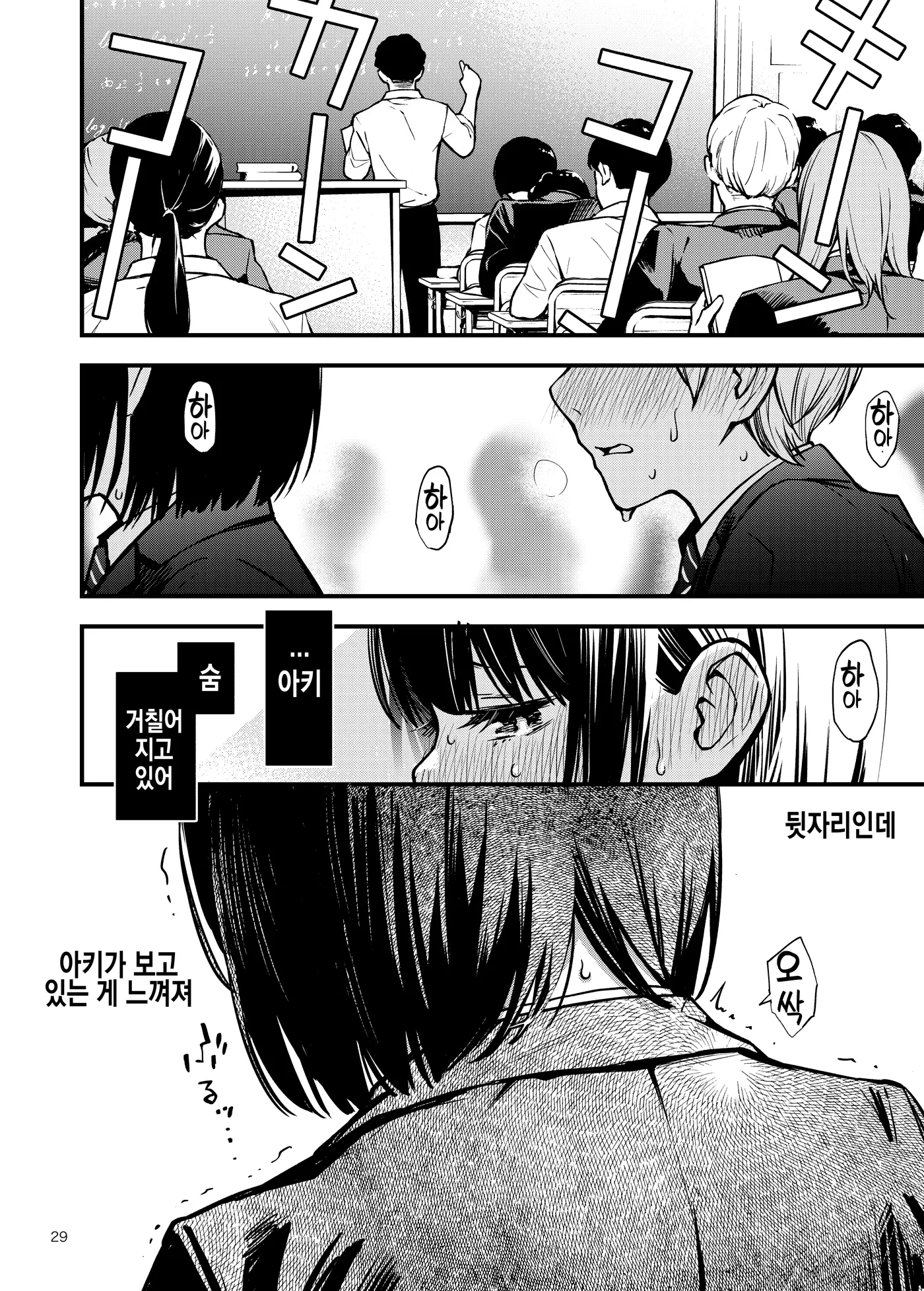 웹툰 이미지 28