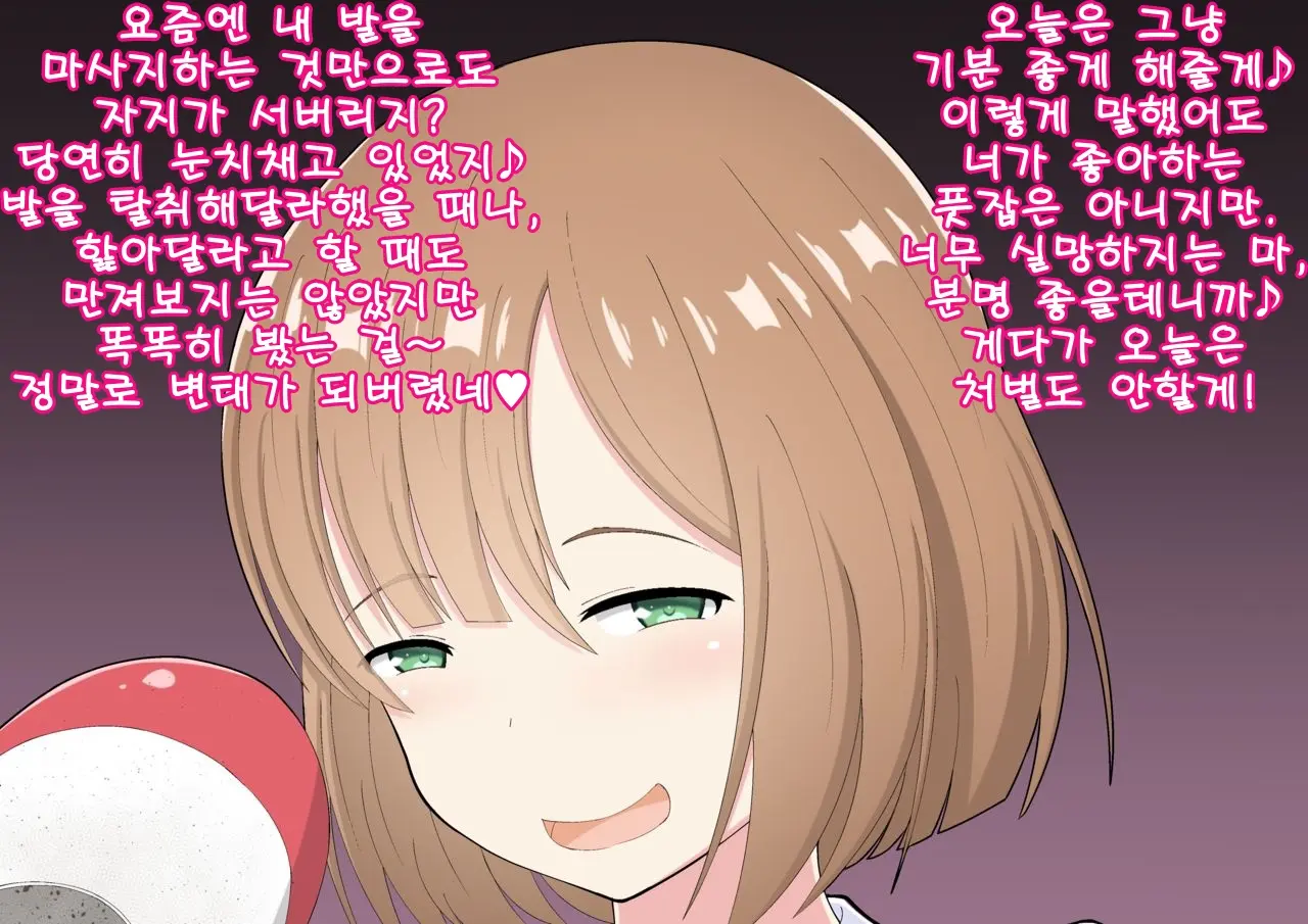 웹툰 이미지 48