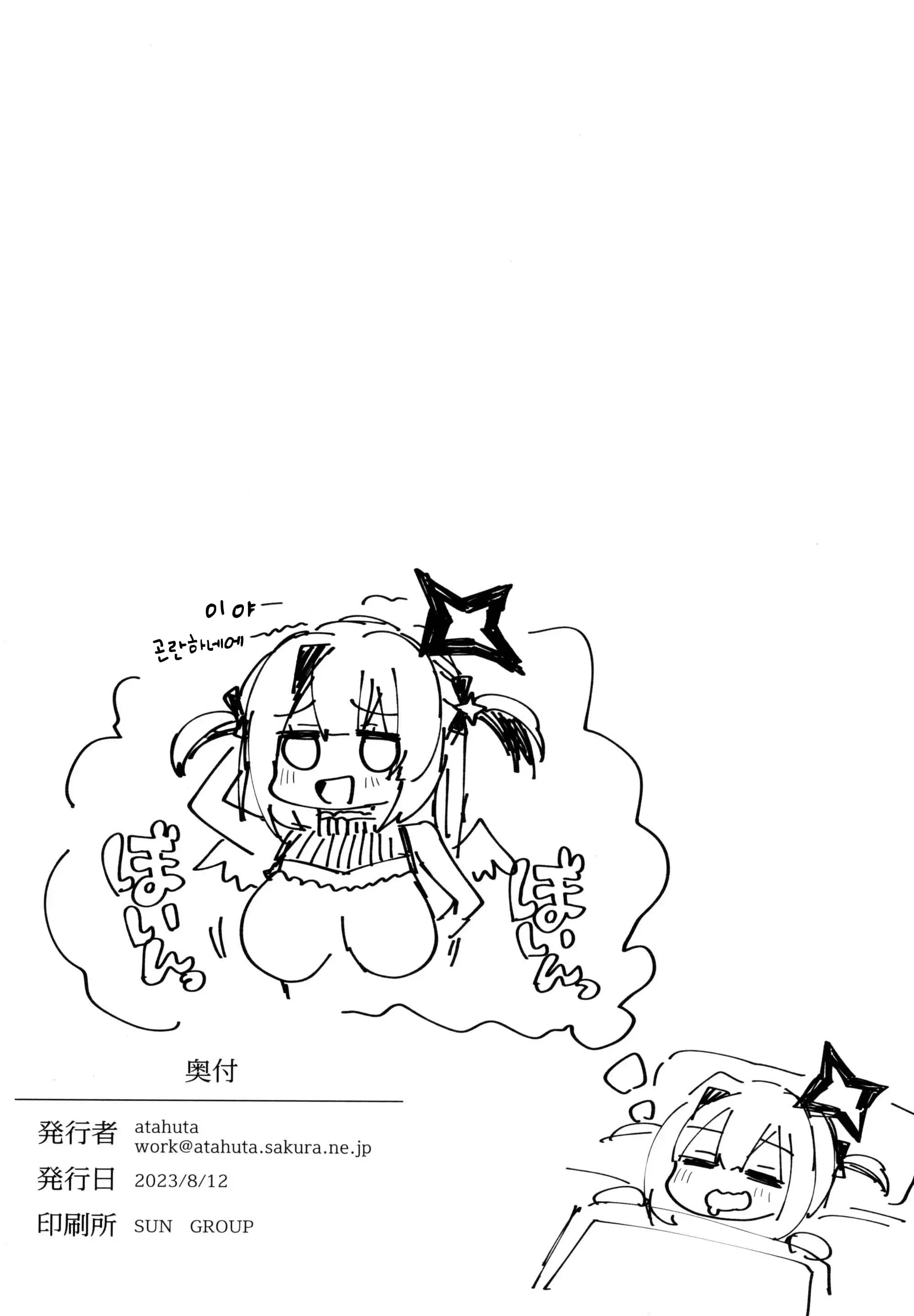 웹툰 이미지 20