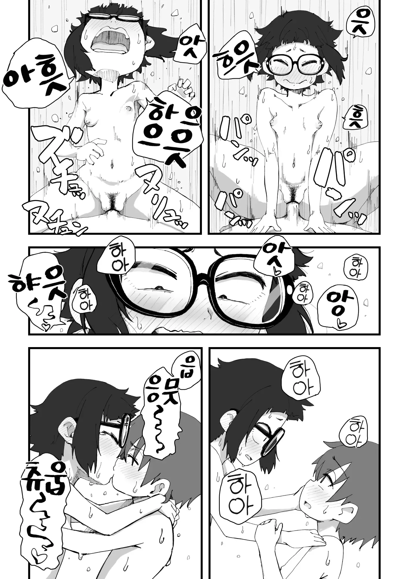 웹툰 이미지 59