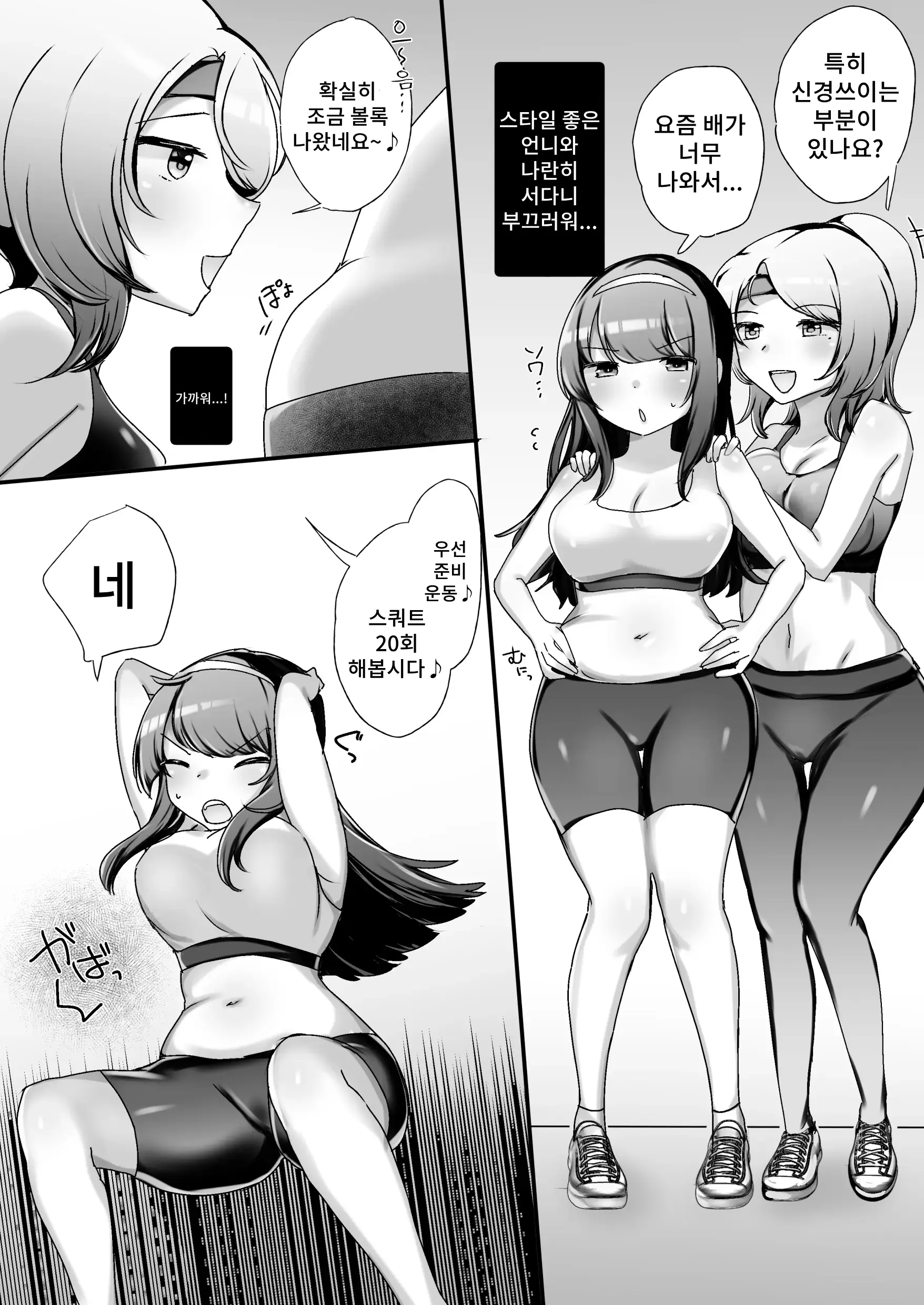 웹툰 이미지 3