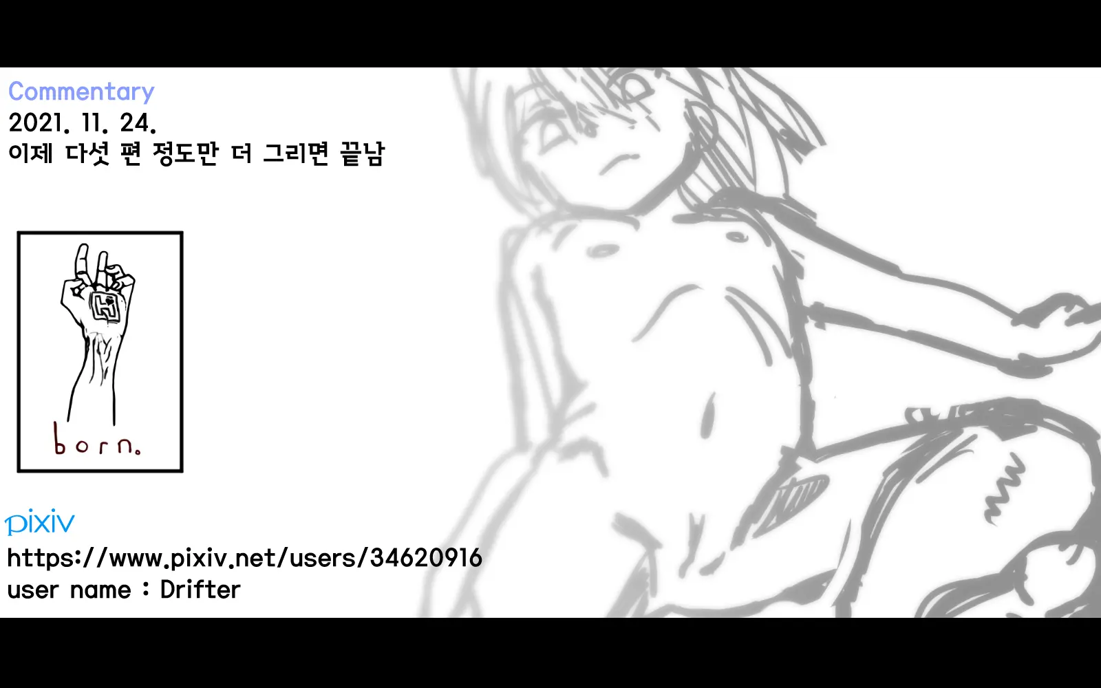 웹툰 이미지 14