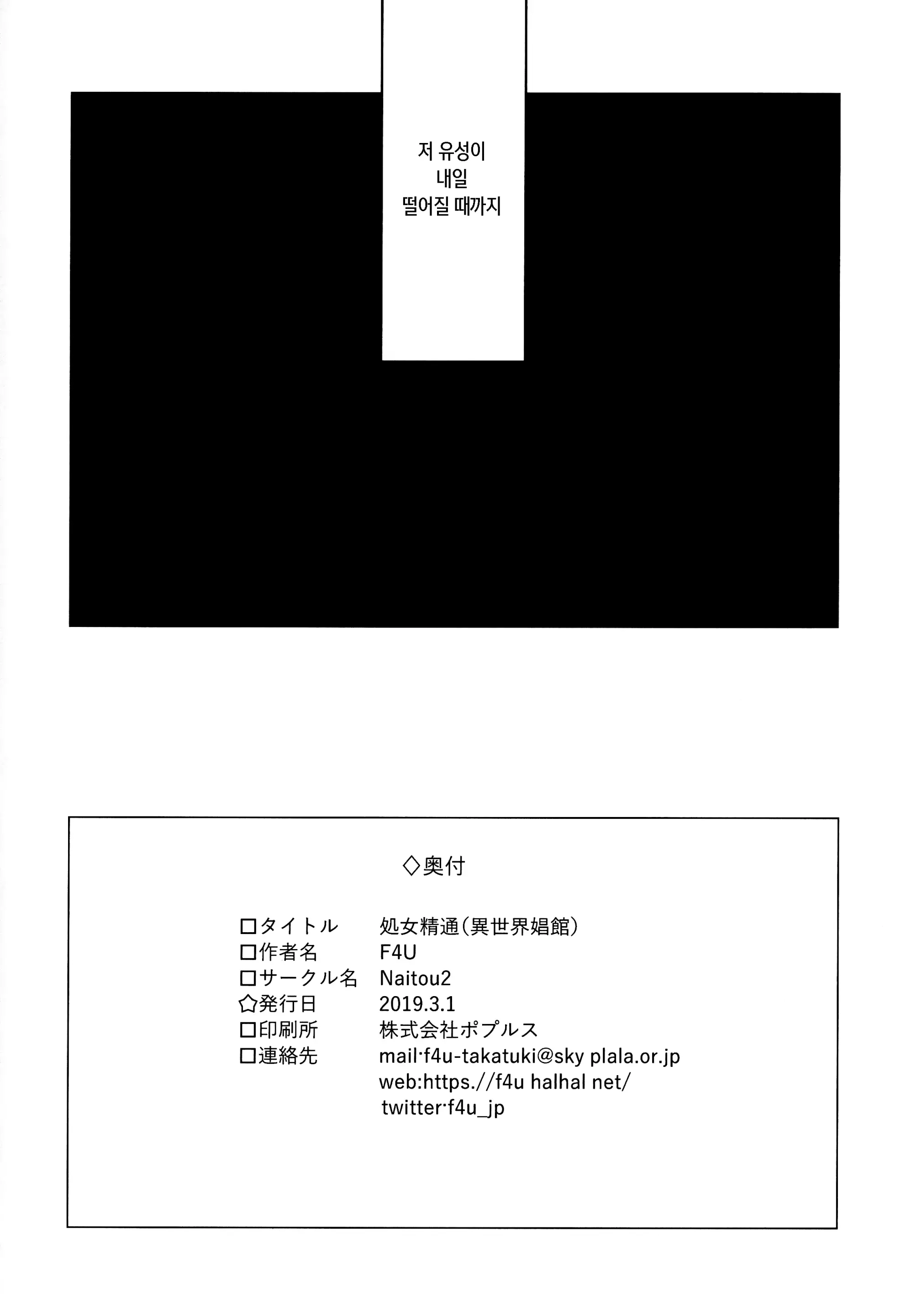웹툰 이미지 31