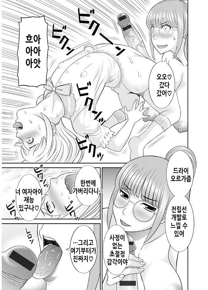 웹툰 이미지 53