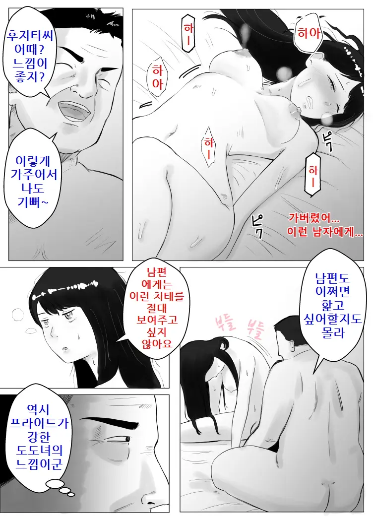 웹툰 이미지 29