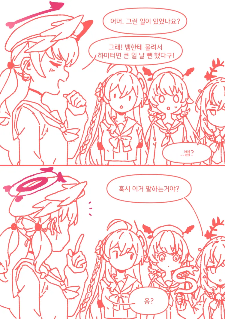 웹툰 이미지 64