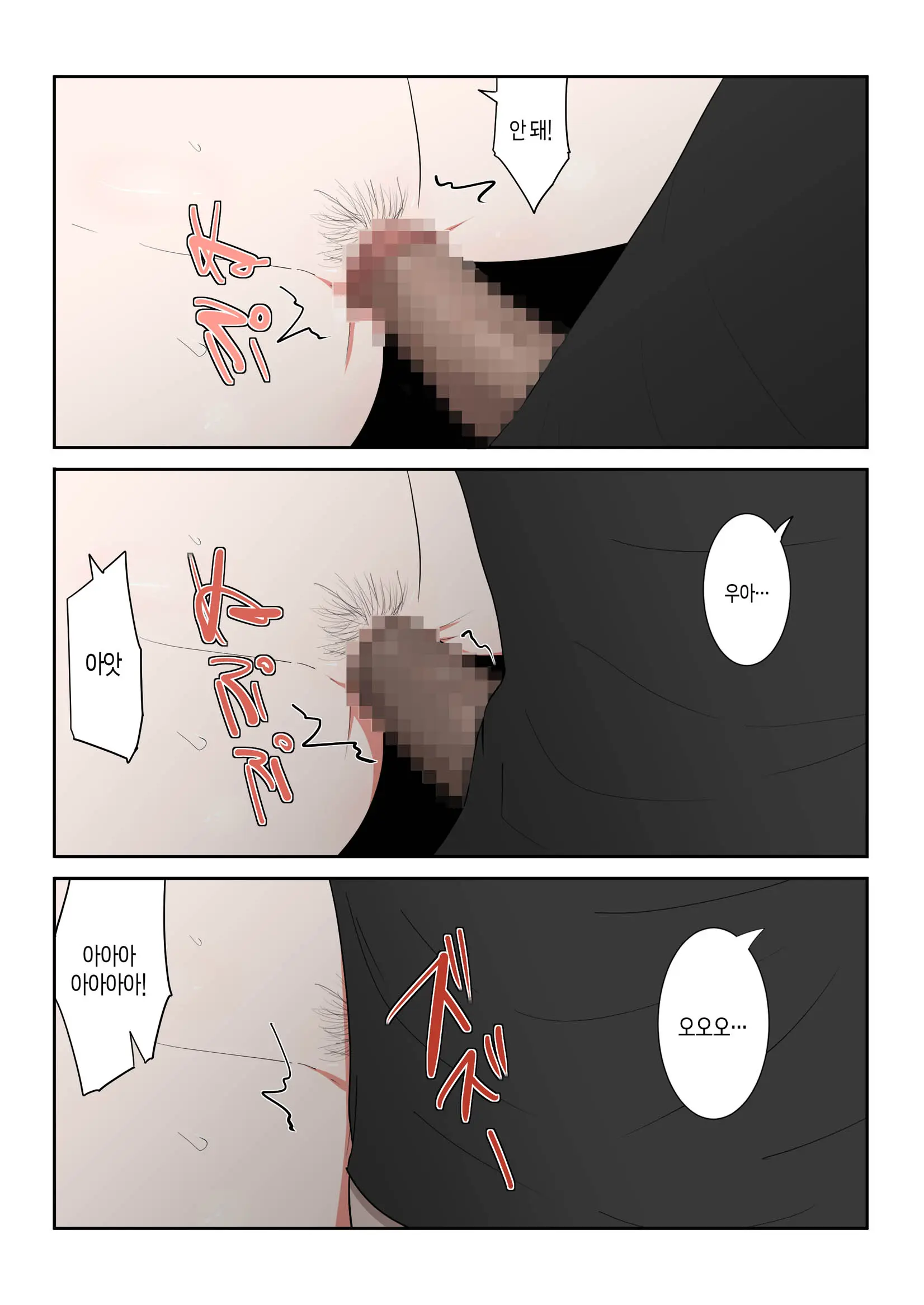 웹툰 이미지 27