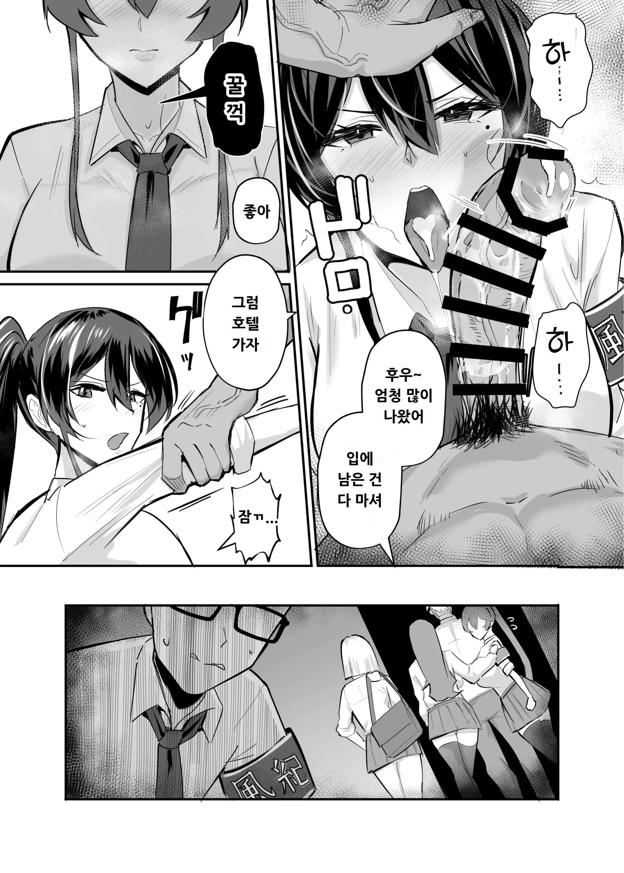 웹툰 이미지 9