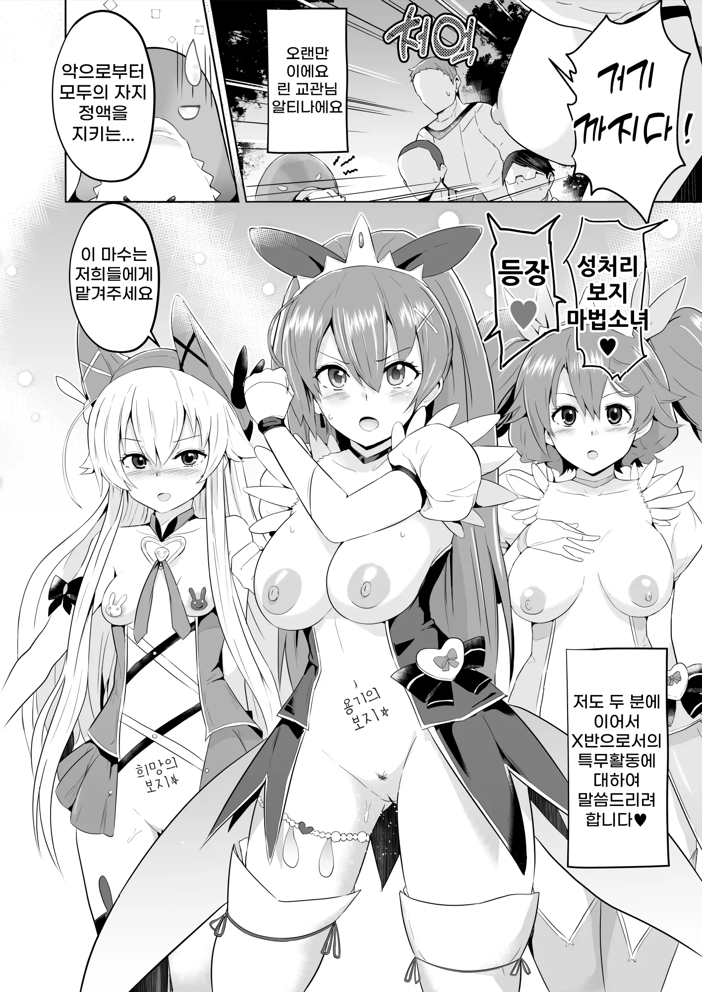 웹툰 이미지 23