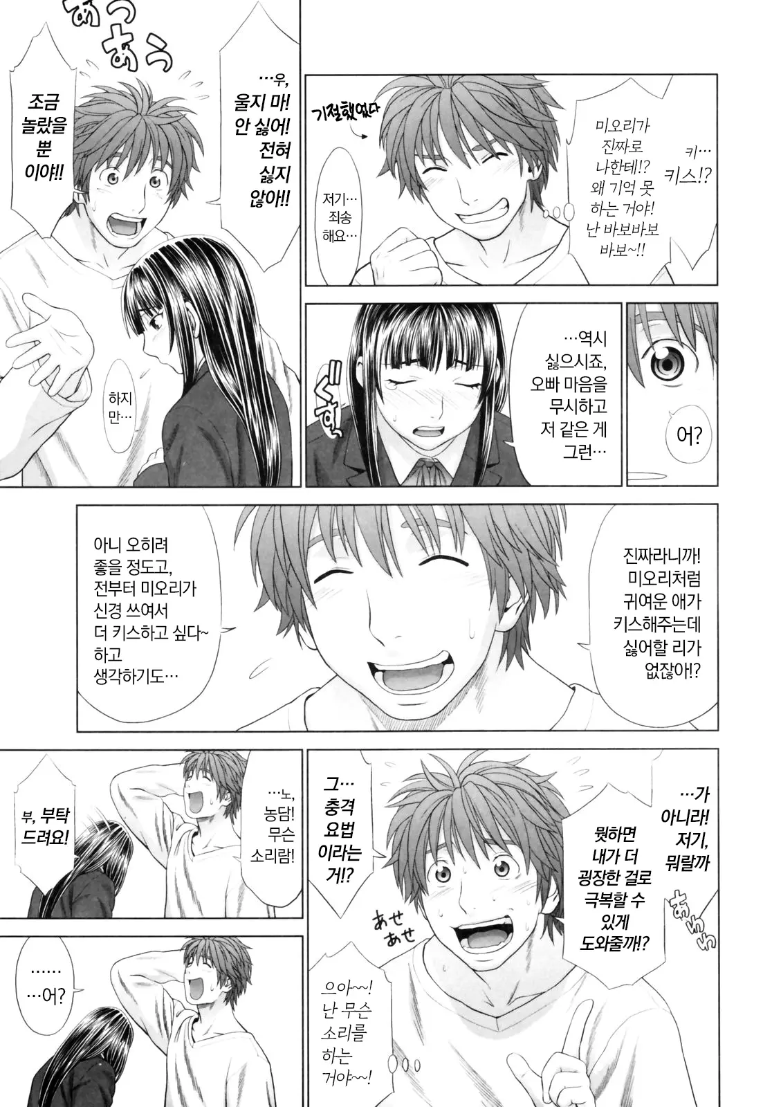 웹툰 이미지 100