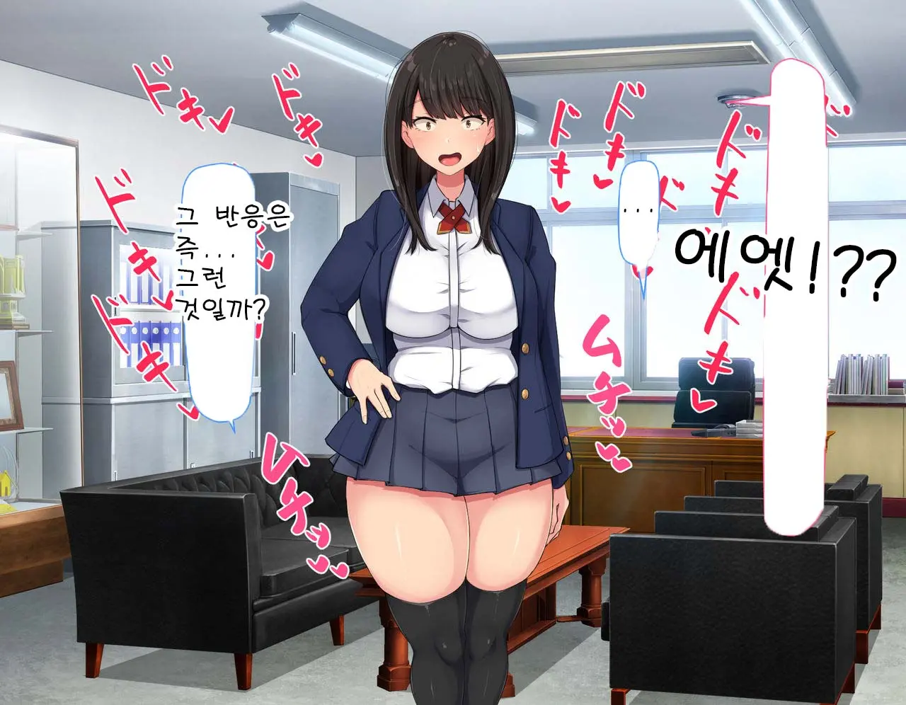 웹툰 이미지 244