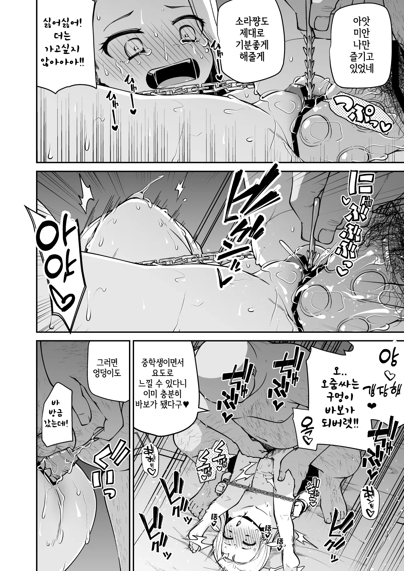 웹툰 이미지 24