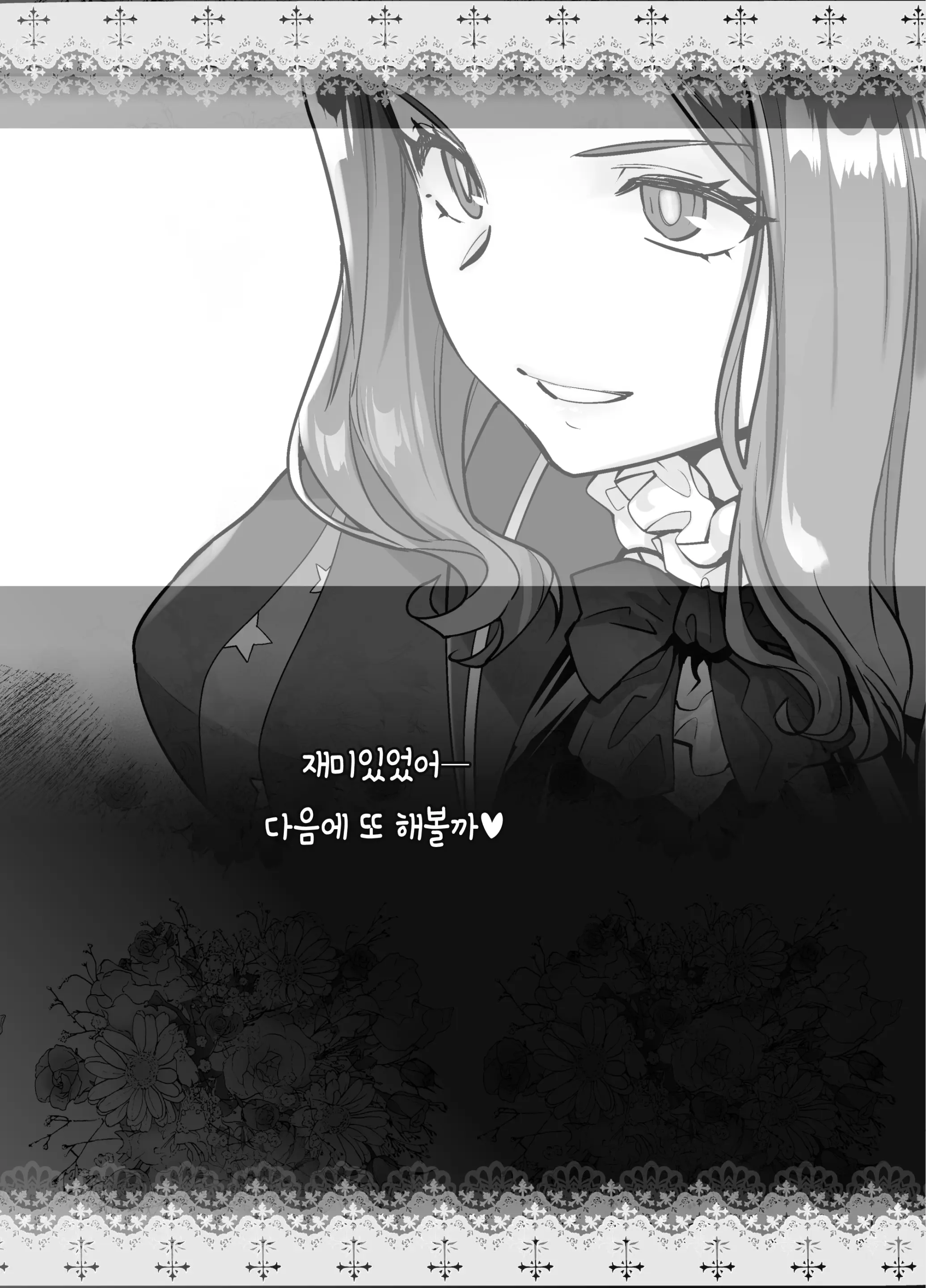 웹툰 이미지 26