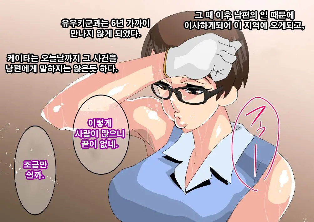 웹툰 이미지 27