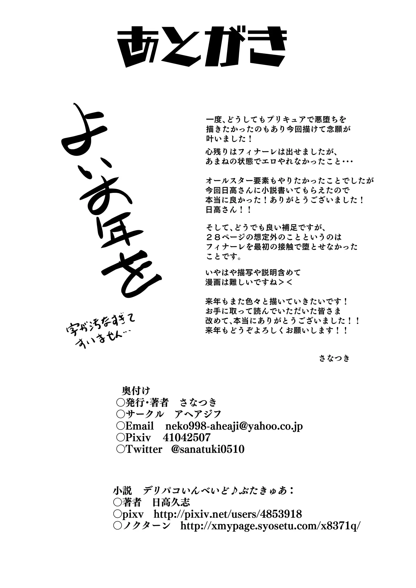 웹툰 이미지 51