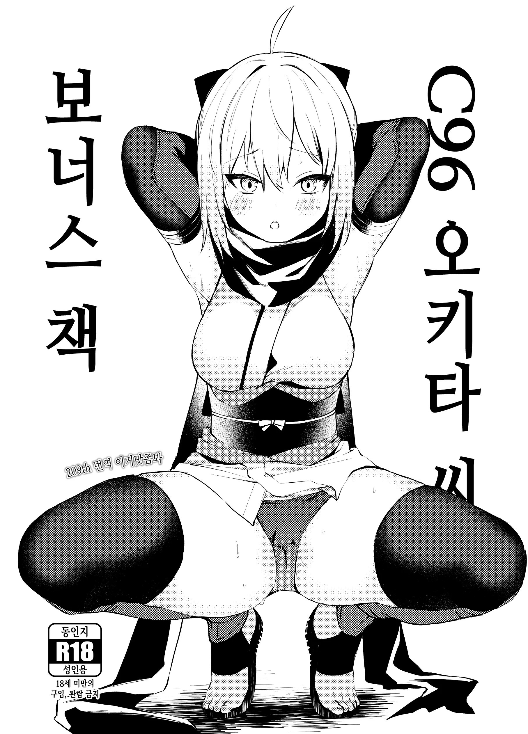 웹툰 이미지 0