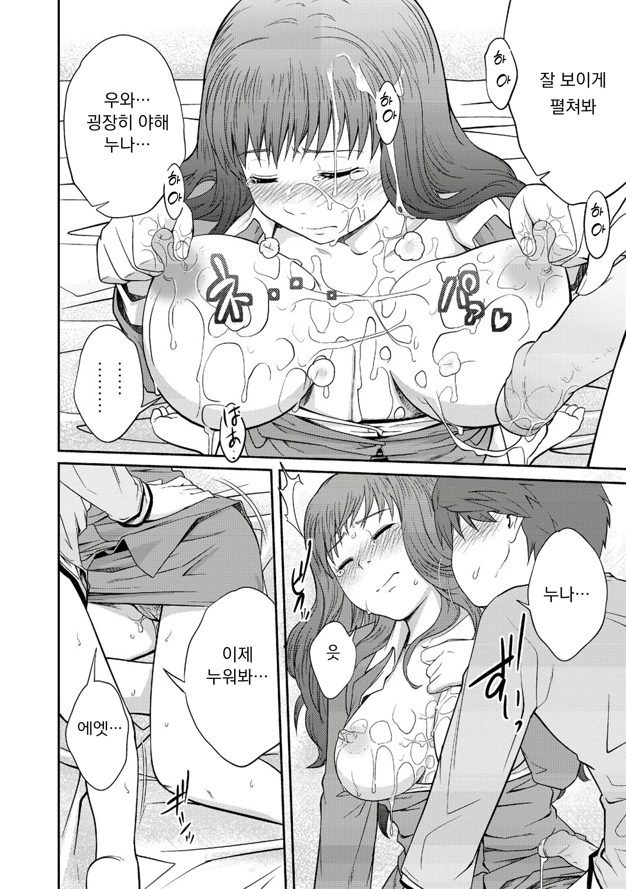웹툰 이미지 70