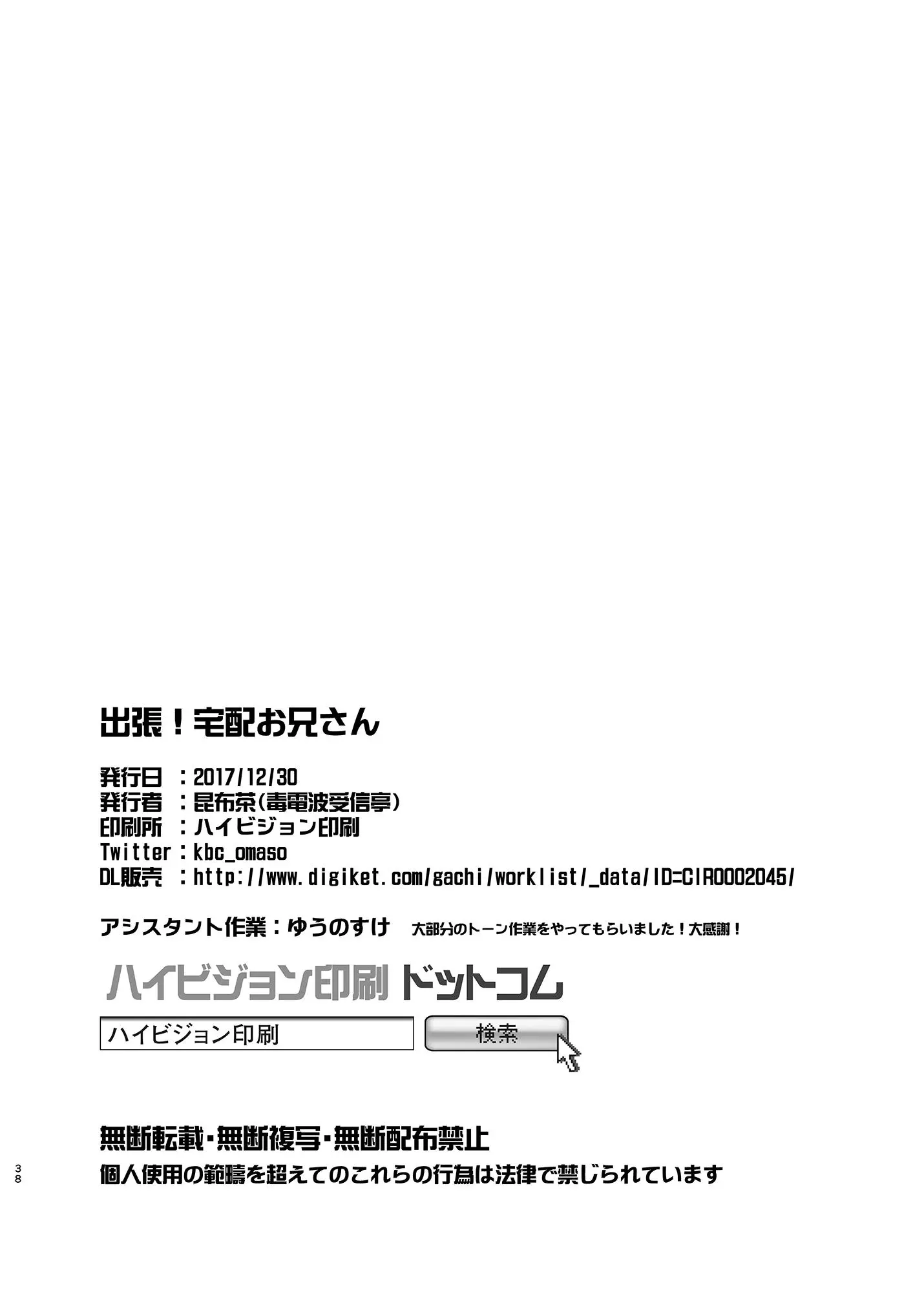 웹툰 이미지 39
