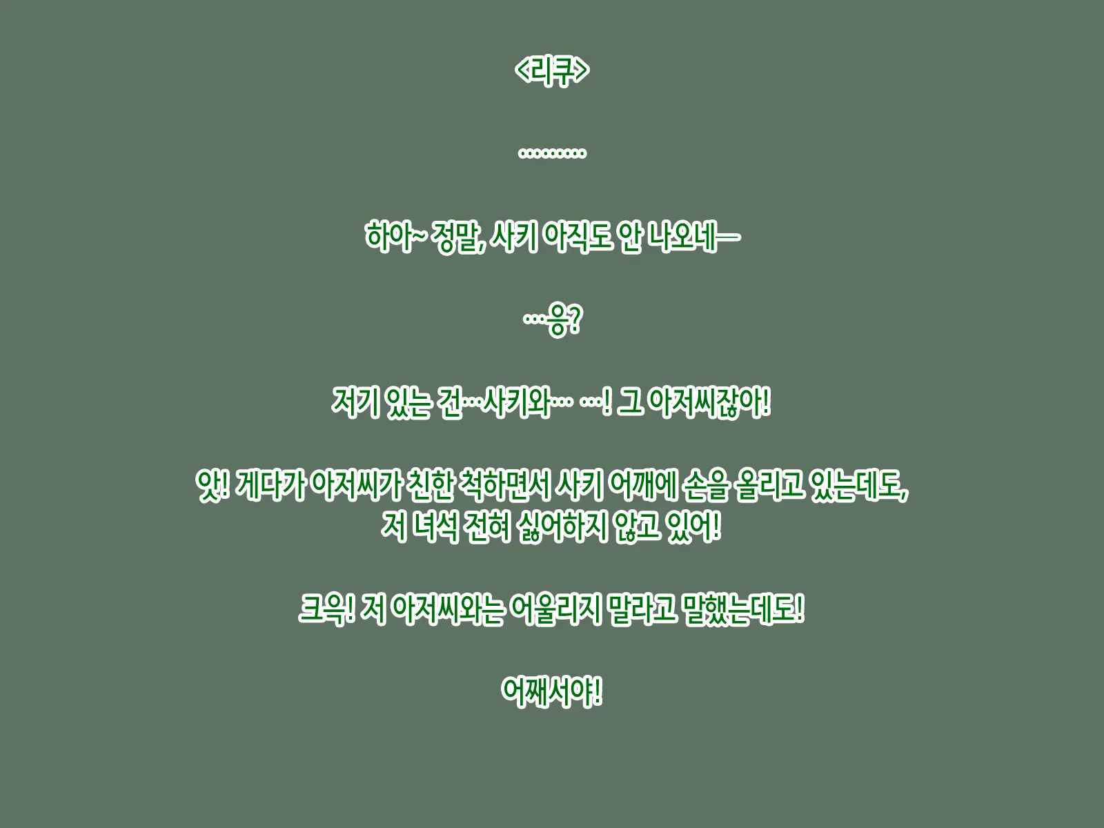 웹툰 이미지 153