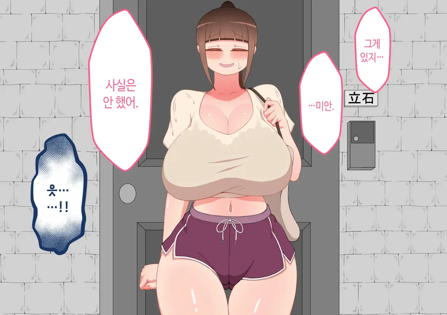 웹툰 이미지 260